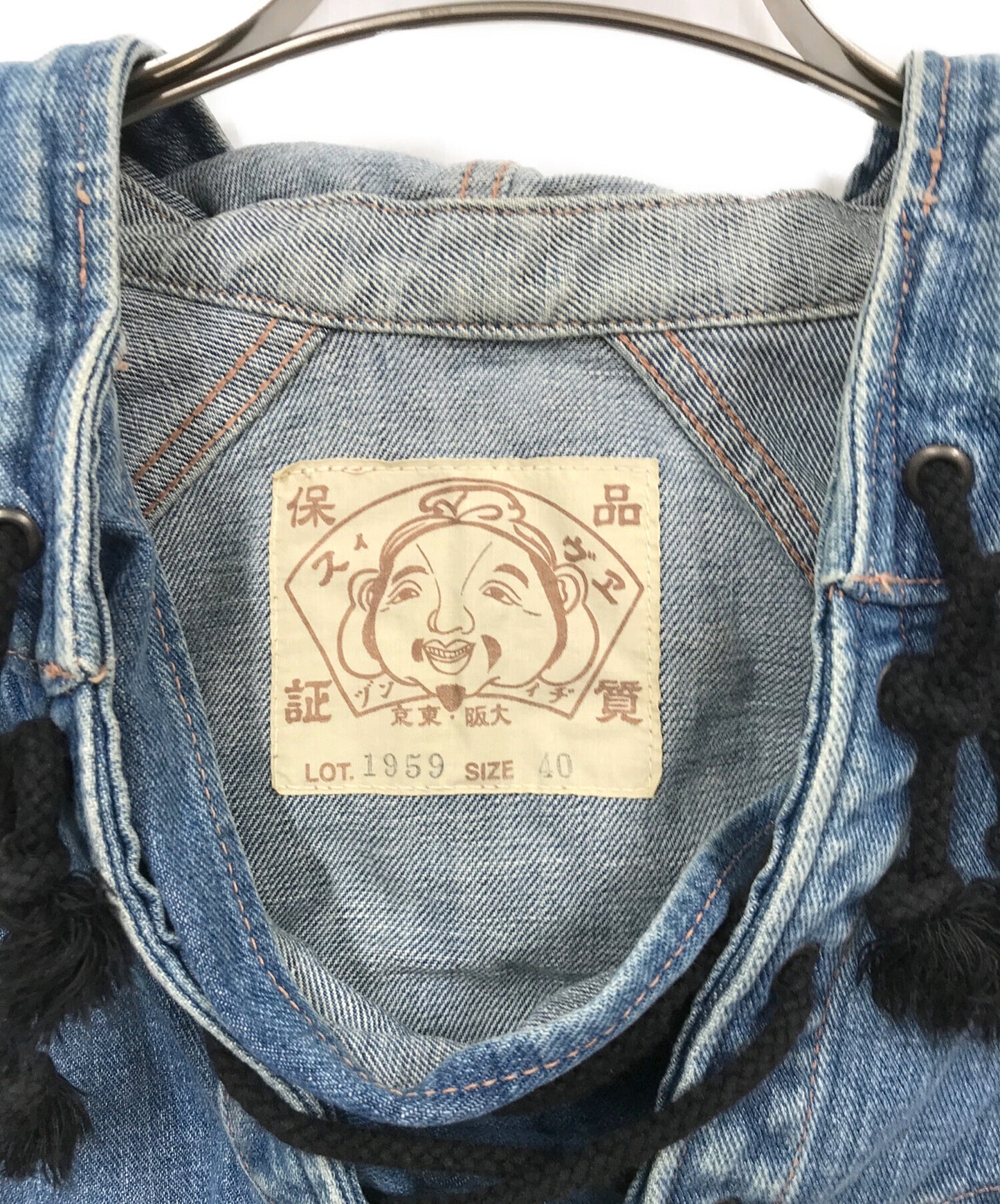 [Pre-owned] EVISU lace up denim parka