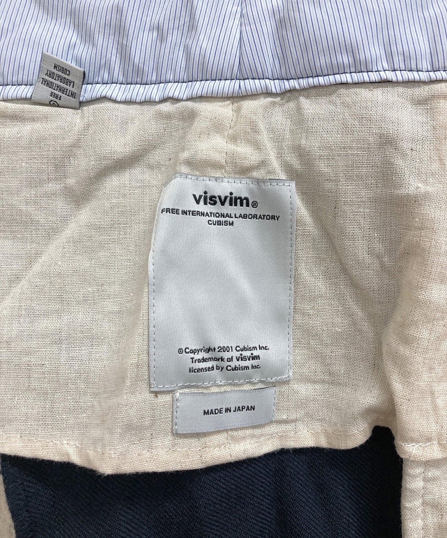 [Pre-owned] VISVIM tight-fitting women's kimono sash 0115205008024