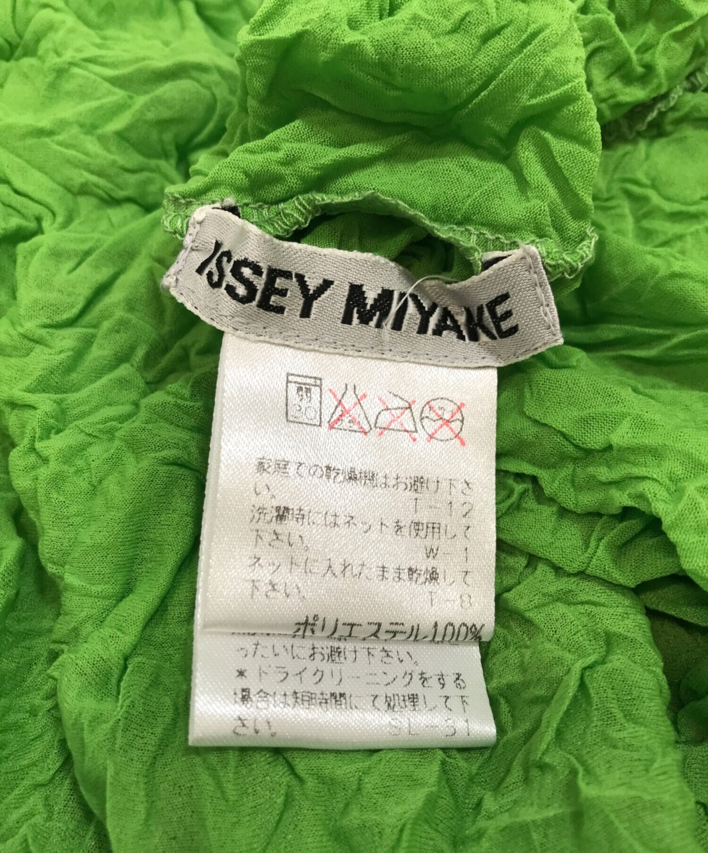 [Pre-owned] ISSEY MIYAKE clothes made from jersey cloth IM82-JJ505
