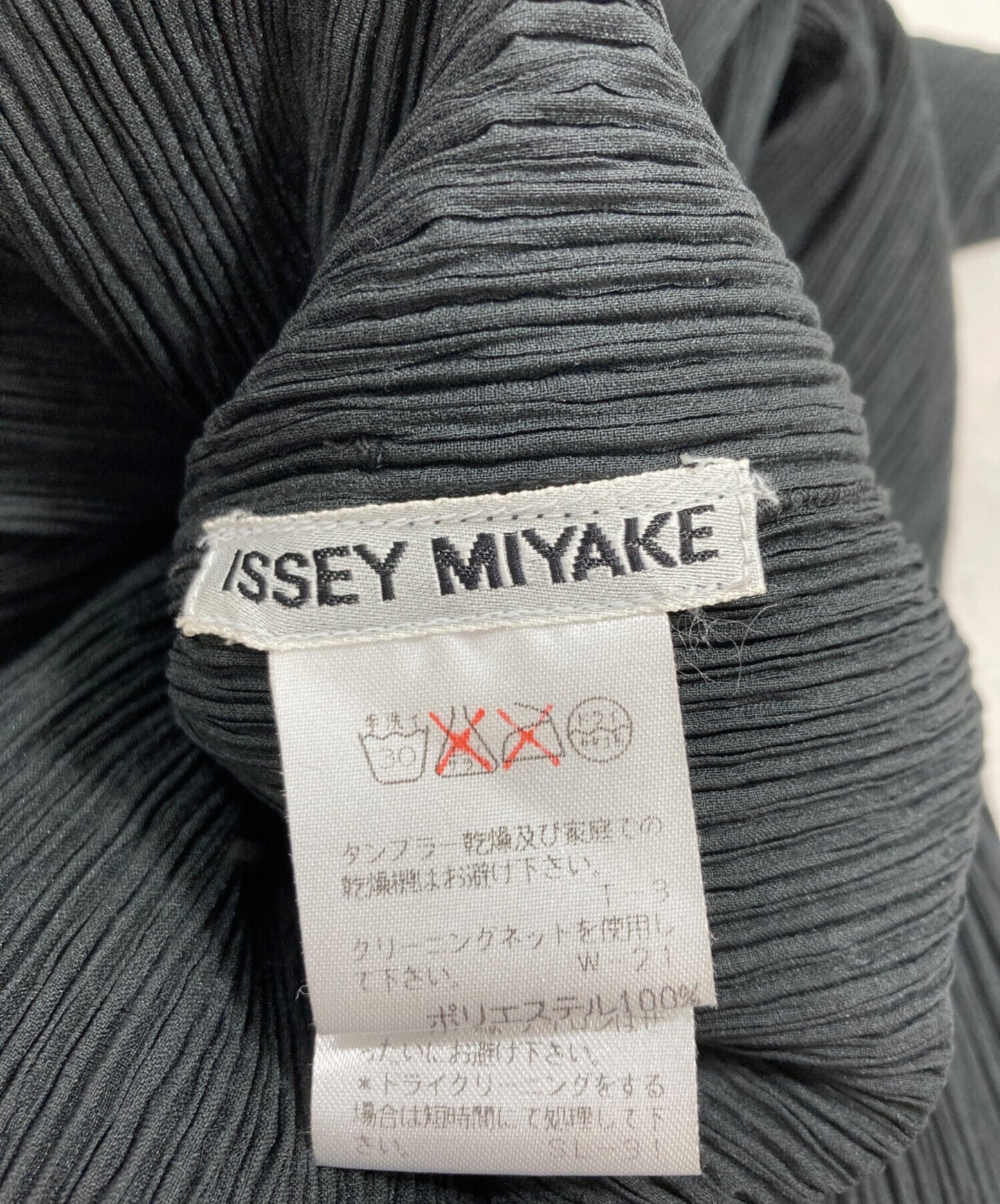 [Pre-owned] ISSEY MIYAKE pleated cardigan IM74-FD905