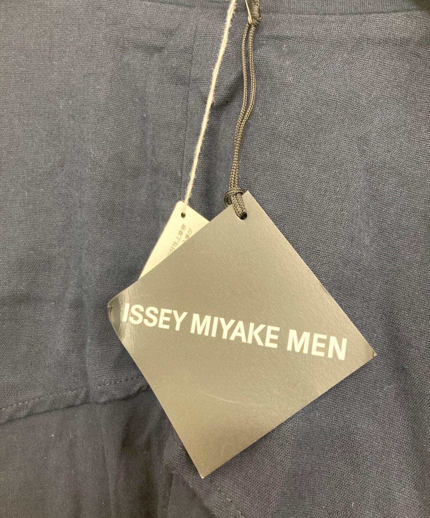 [Pre-owned] ISSEY MIYAKE MEN jacket ME53FD038