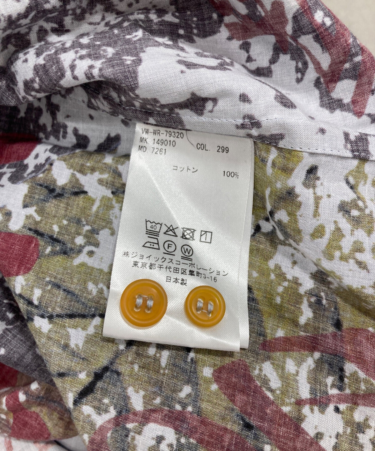 [Pre-owned] Vivienne Westwood man All-over-print shirt VW-WR-79320