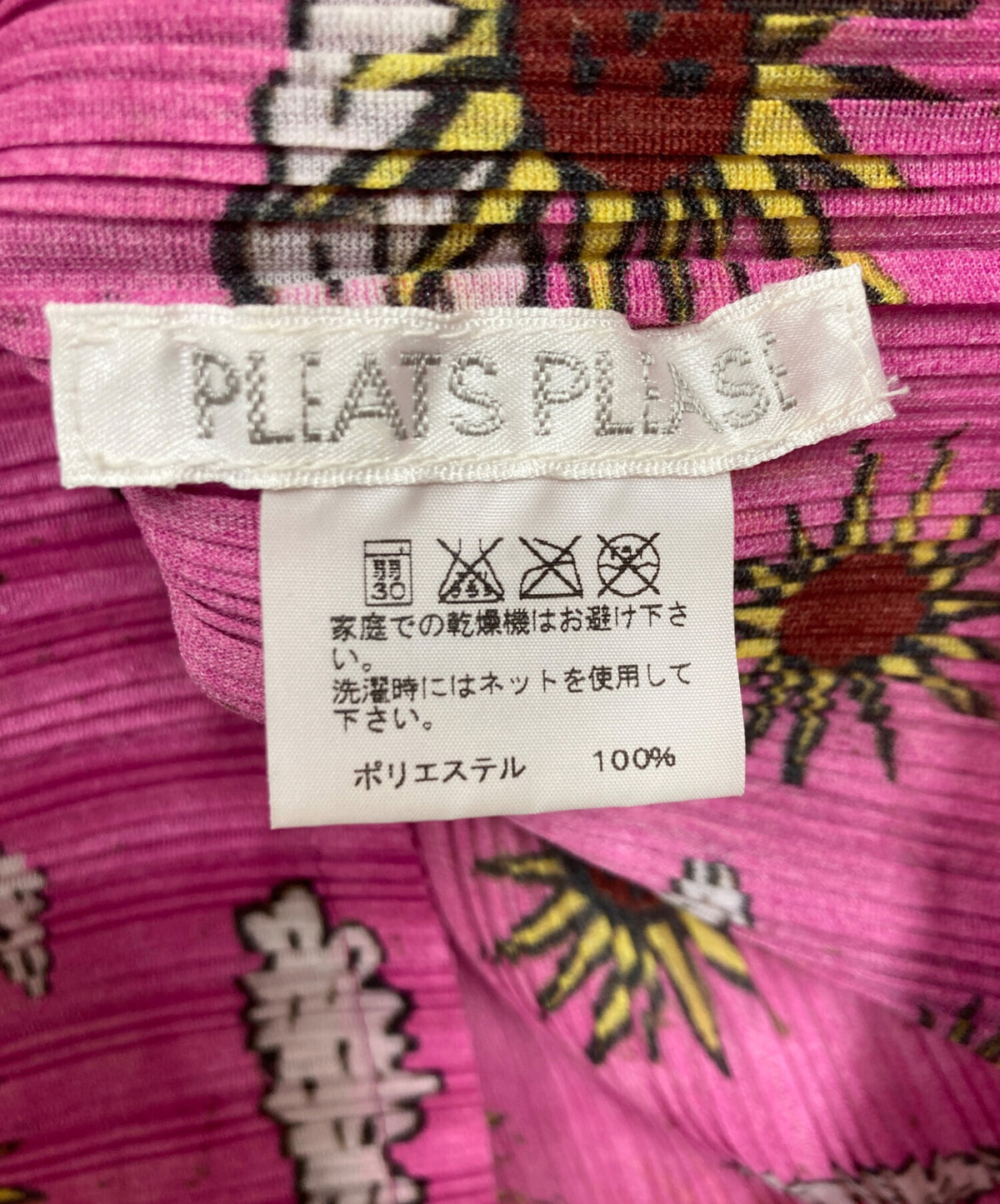 [Pre-owned] PLEATS PLEASE Short-Sleeve T-Shirt PP13-FK382
