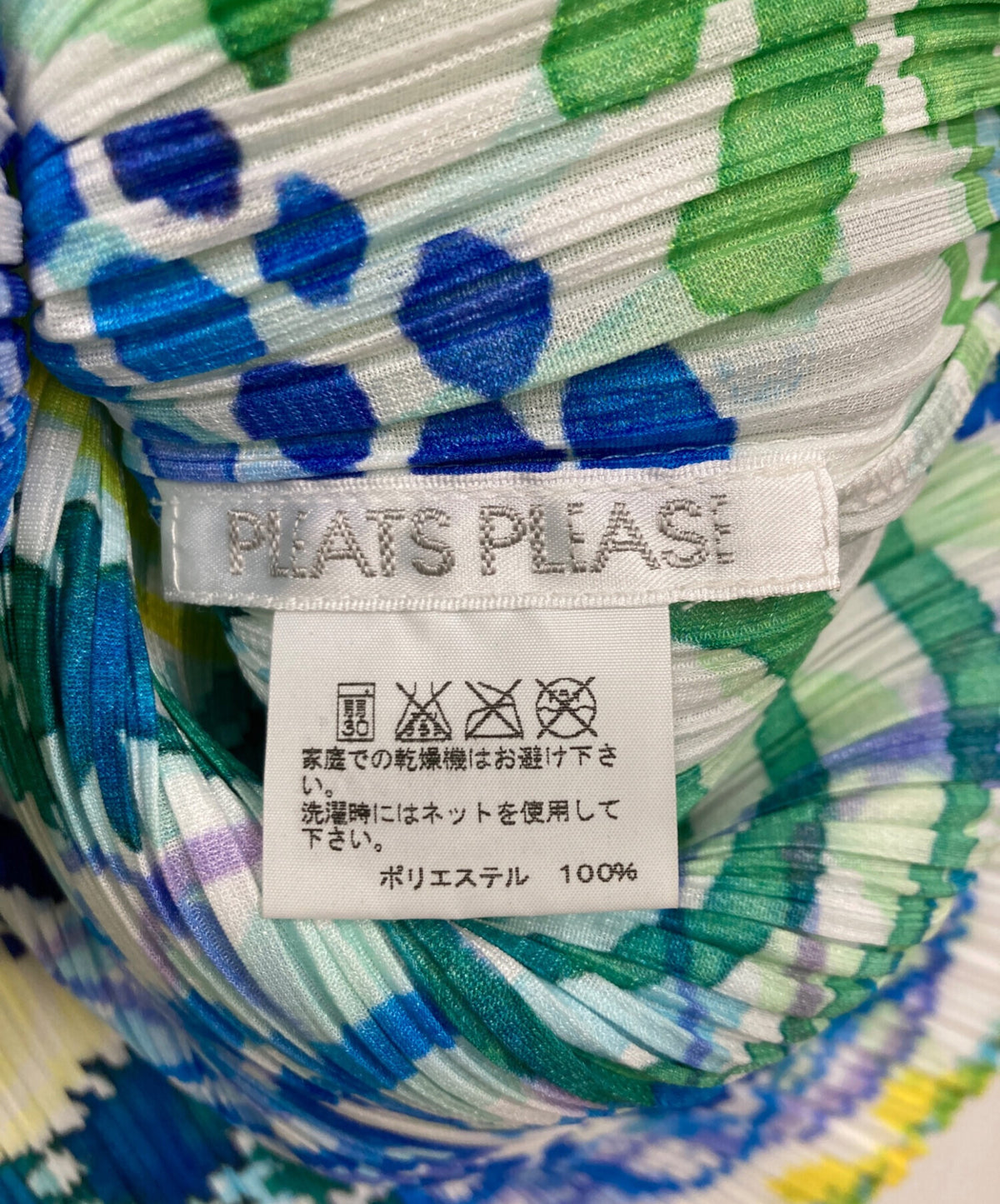 [Pre-owned] PLEATS PLEASE T-shirt PP23-JK522