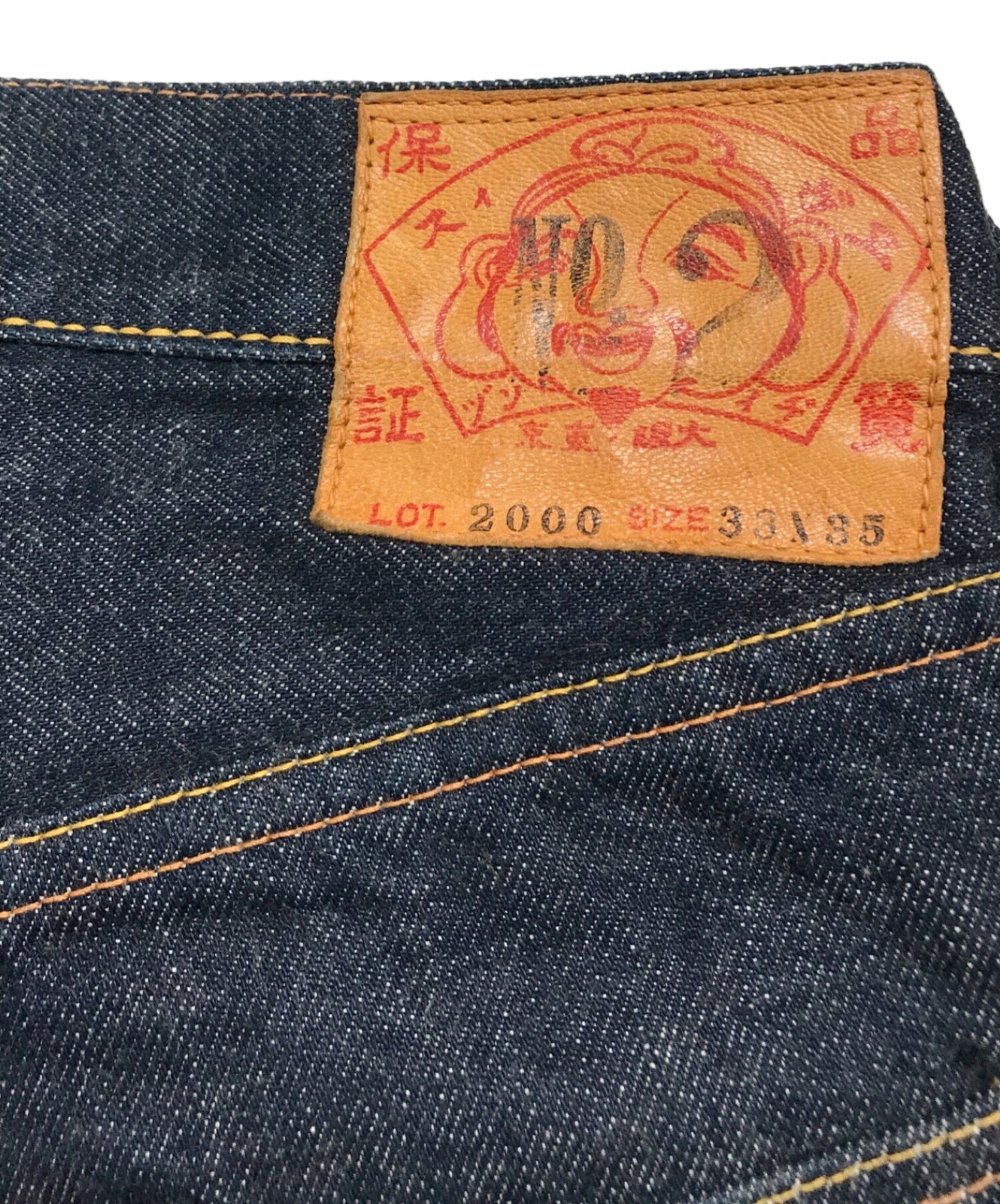 [Pre-owned] EVISU selvage denim pants