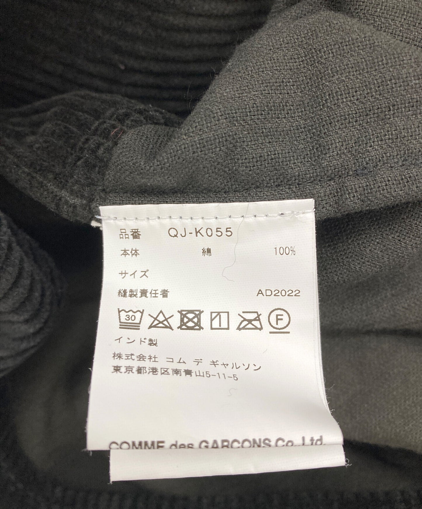 [Pre-owned] COMME des GARCONS Corduroy One Shoulder Bag QJ-K055