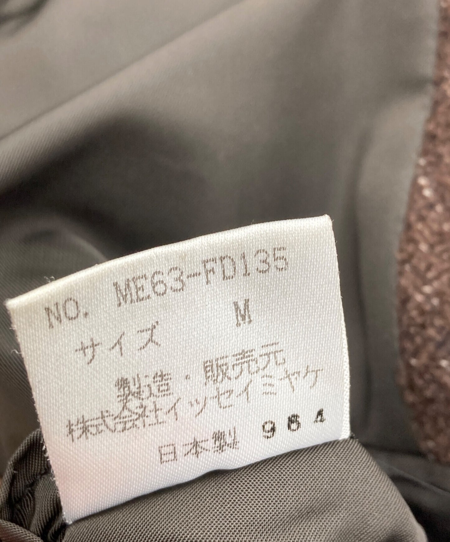 [Pre-owned] ISSEY MIYAKE MEN 96AW 5B Single Jacket [Archive ME63-FD135