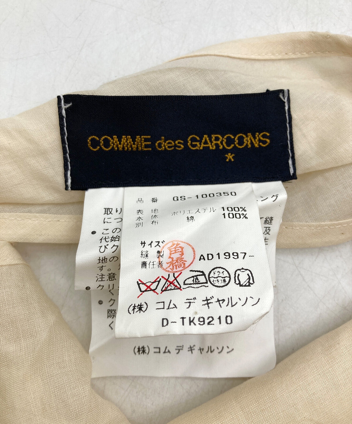 [Pre-owned] COMME des GARCONS 97ss one-sleeved floral top GS-100350