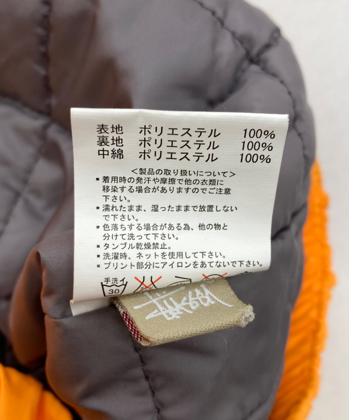 [Pre-owned] stussy cotton jacket
