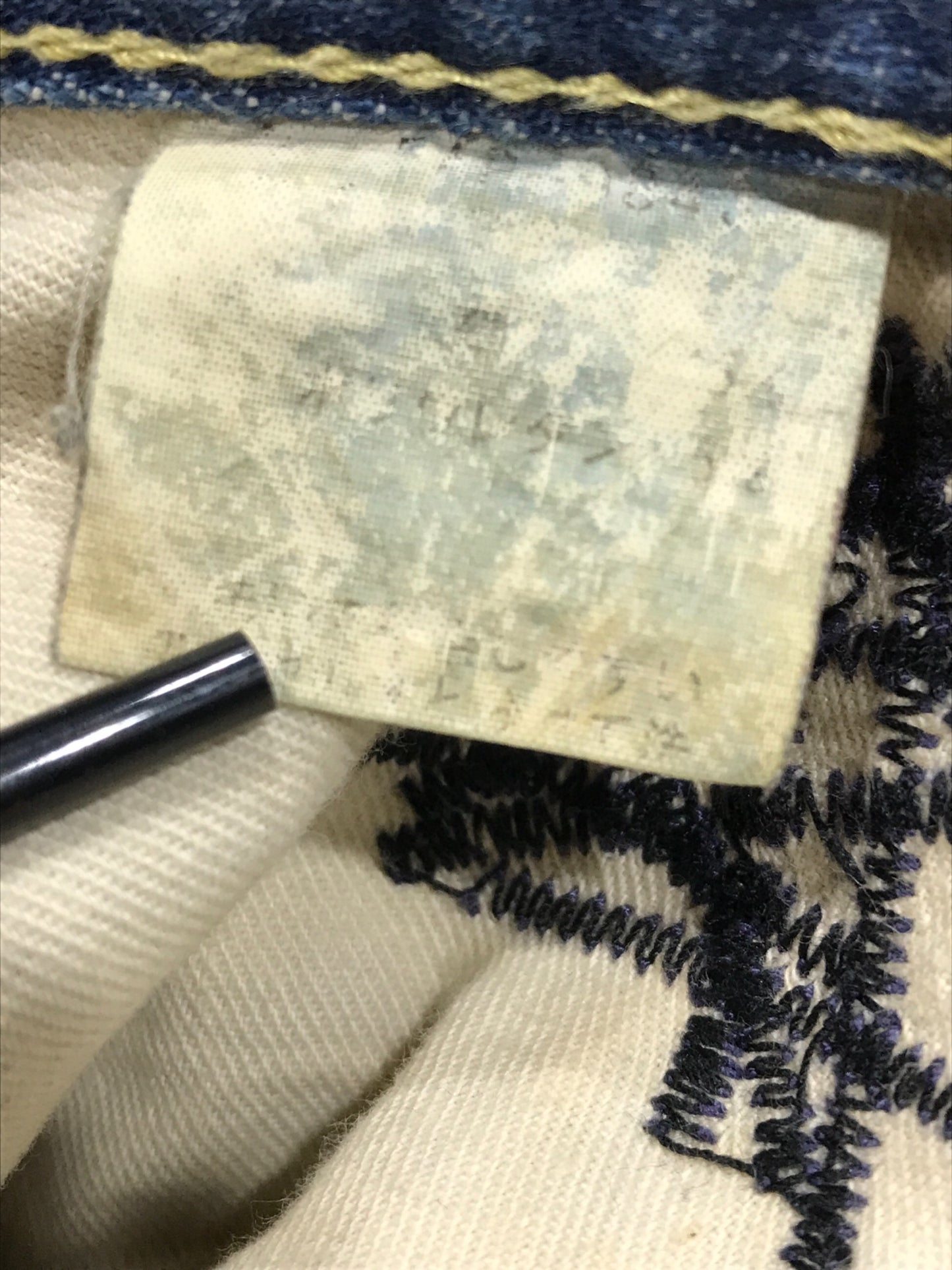 [Pre-owned] Hysteric Glamour Destroy All Monsters Denim Pants