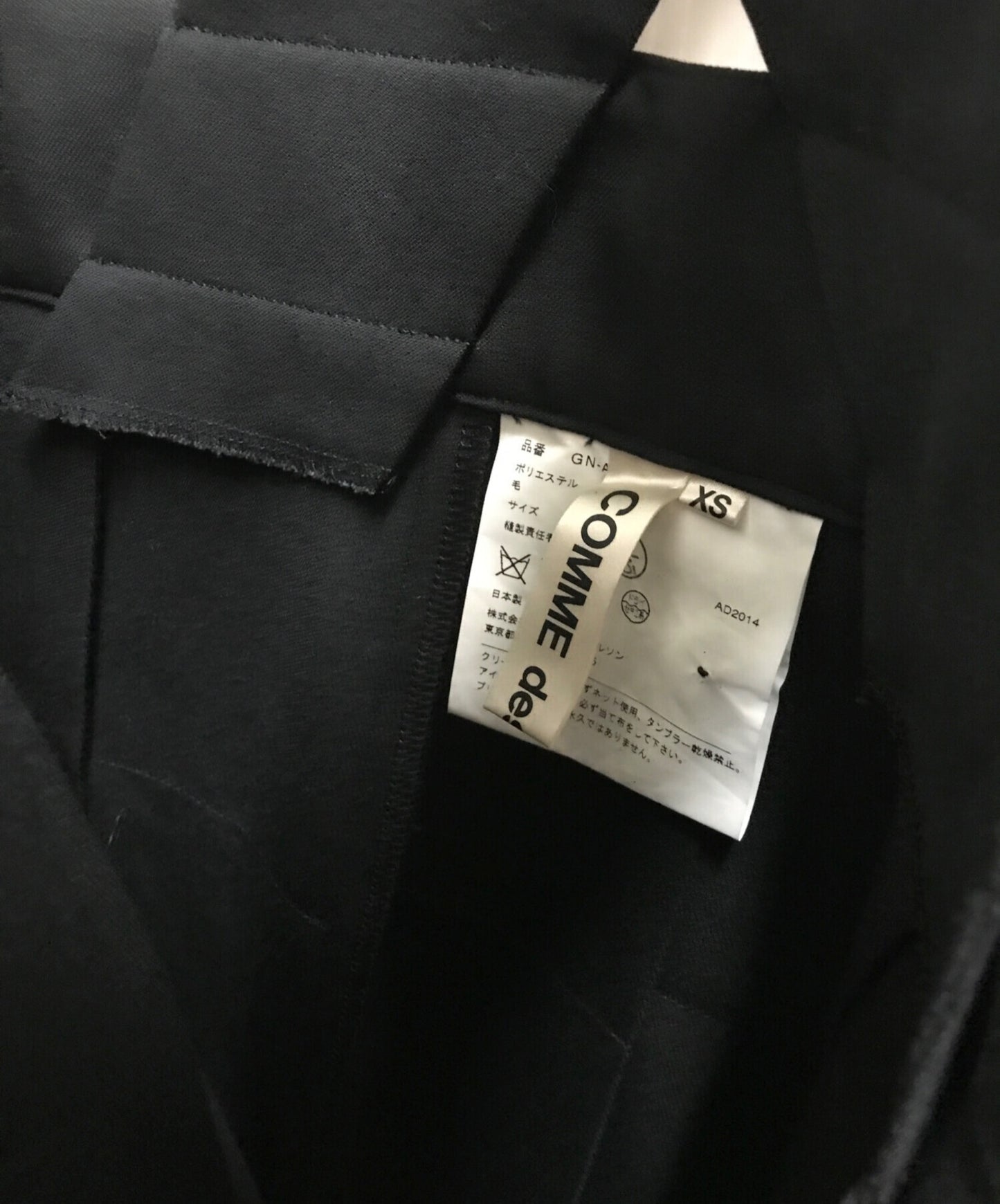 [Pre-owned] COMME des GARCONS Pleated jumper skirt GN-A001