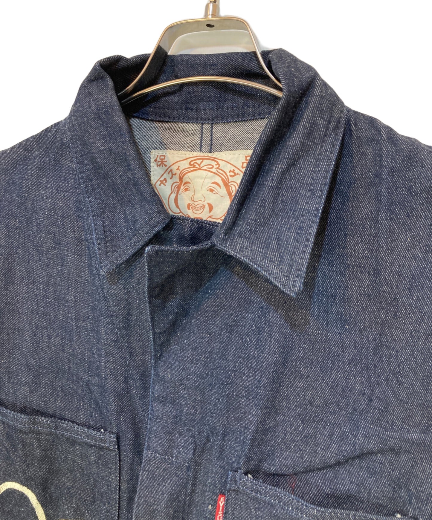 [Pre-owned] EVISU Seagull Paint All-in-One 1200