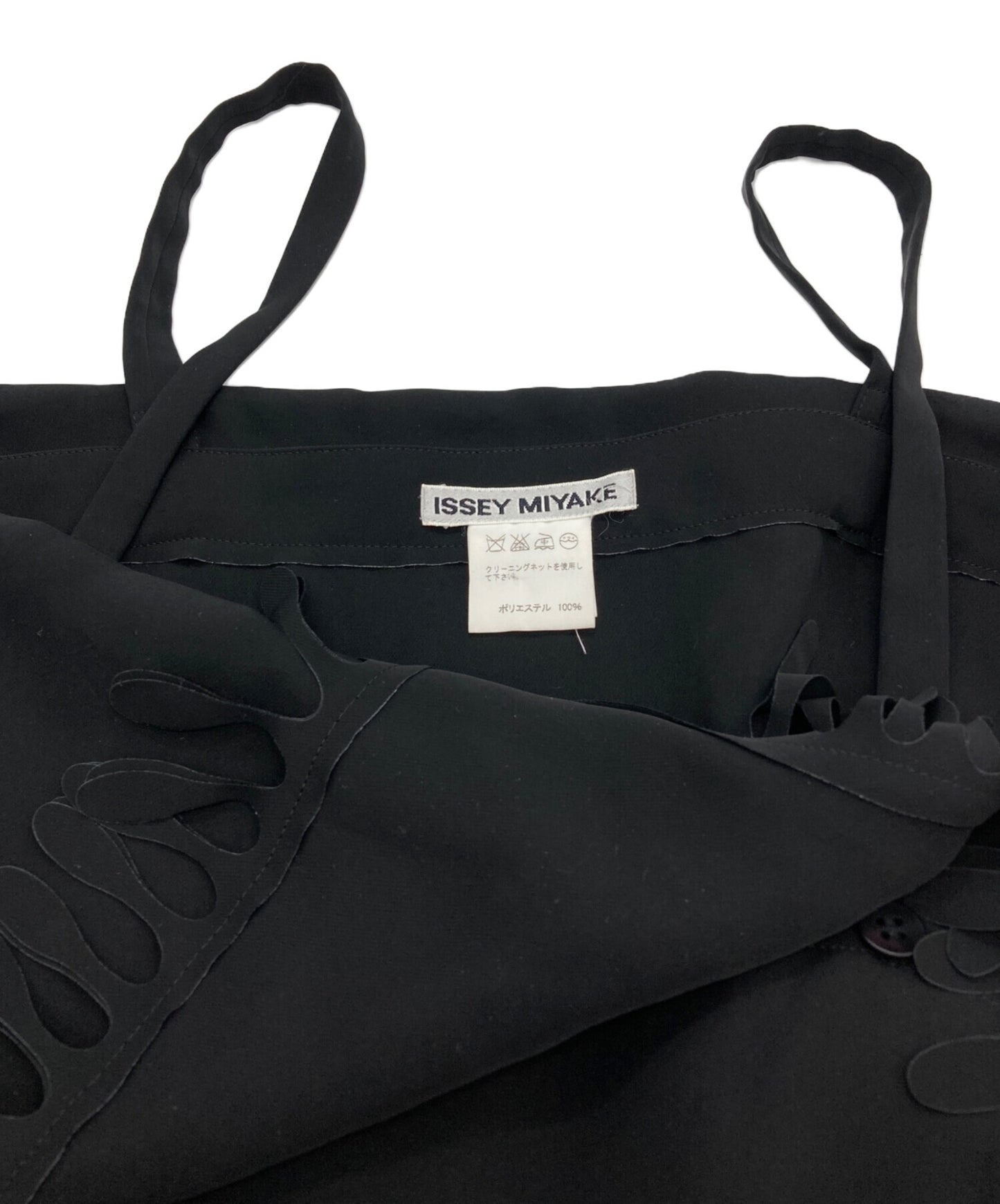 [Pre-owned] ISSEY MIYAKE Side Open Fringe Camisole Onepiece IM01FH026