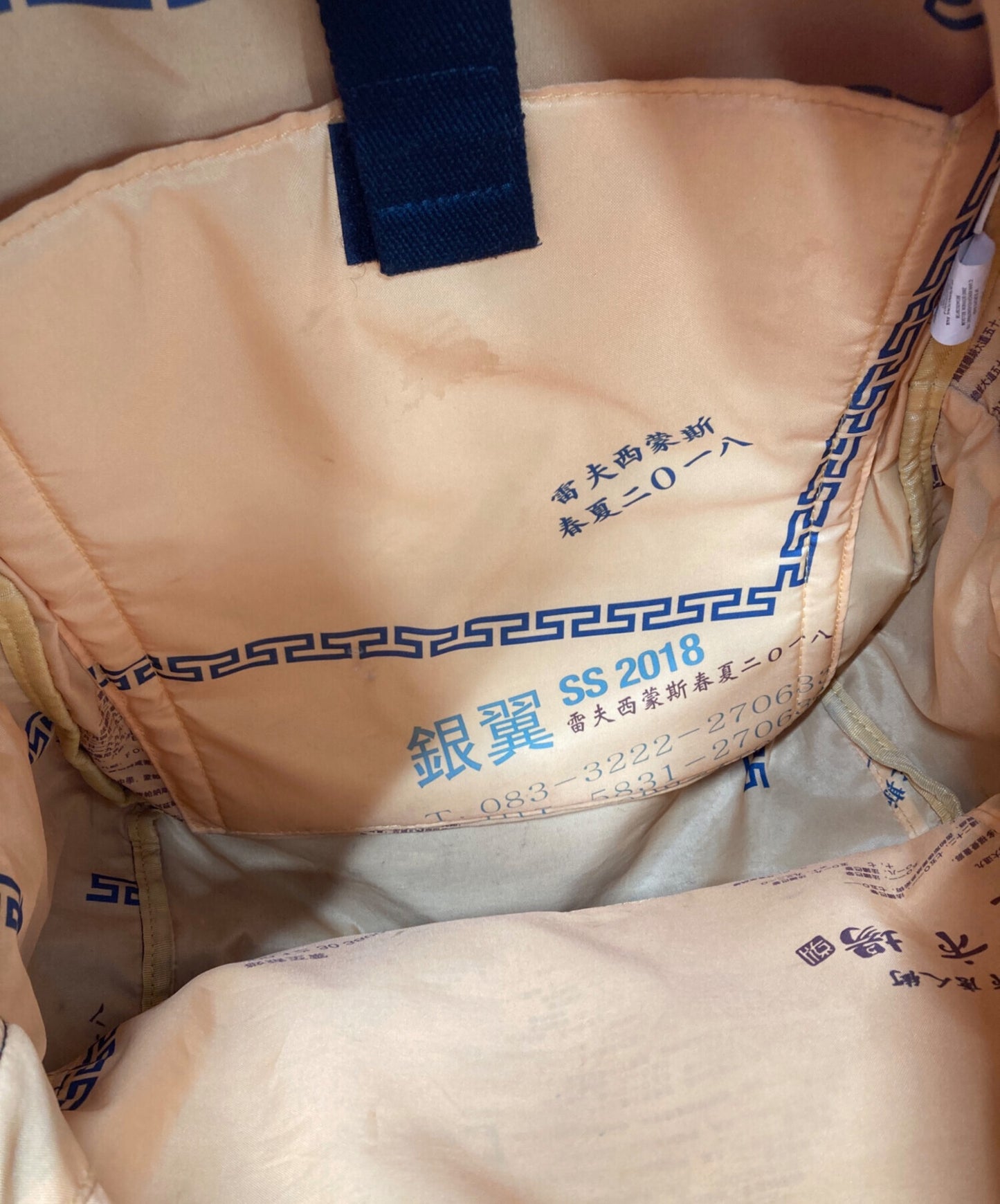 [Pre-owned] RAF SIMONS Collaboration backpack