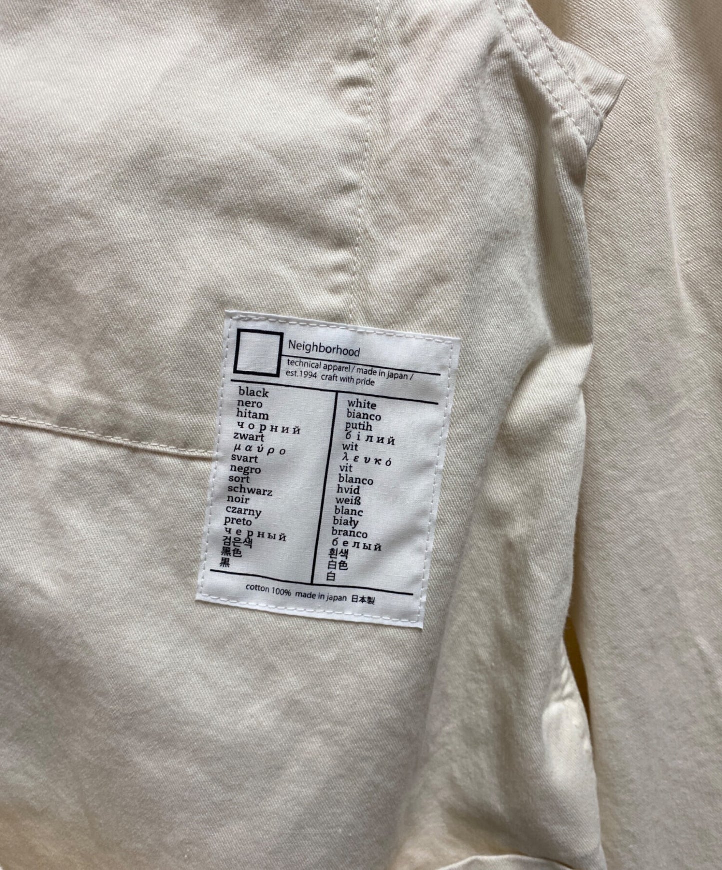 [Pre-owned] NEIGHBORHOOD BW.SHOP COAT 241SPNH-JKM02