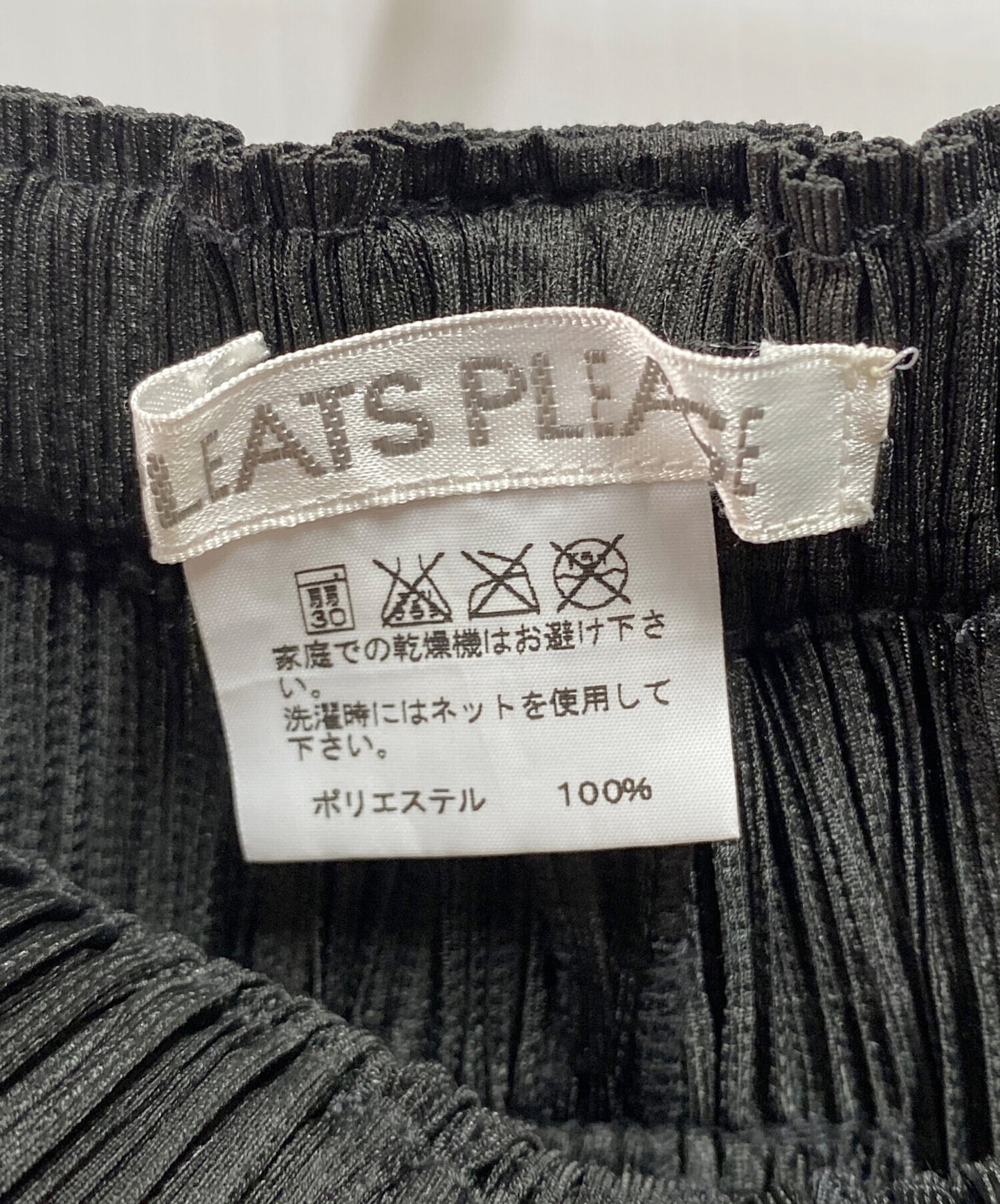 [Pre-owned] PLEATS PLEASE pleated pants PP91-JF404
