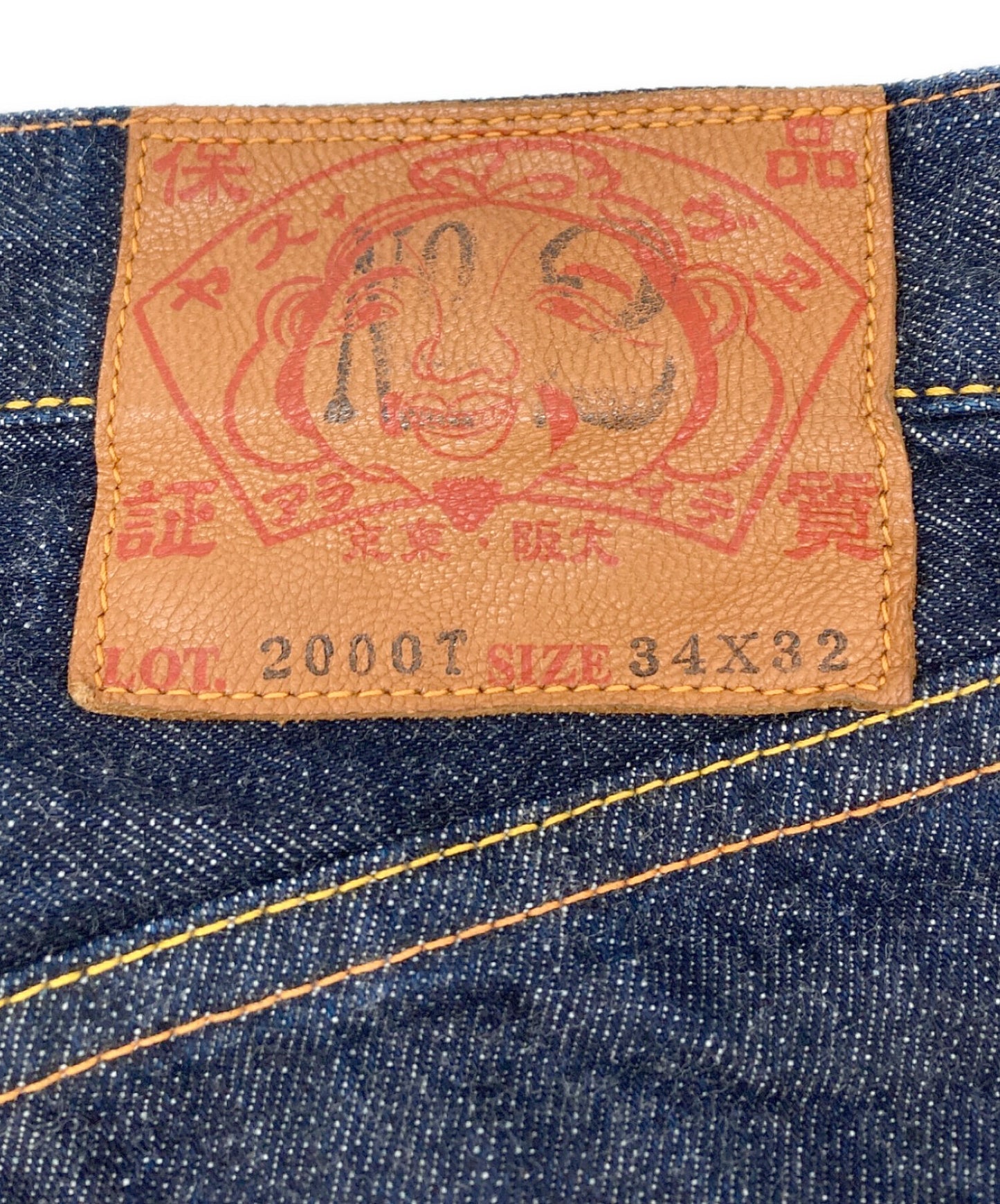 [Pre-owned] EVISU denim pants