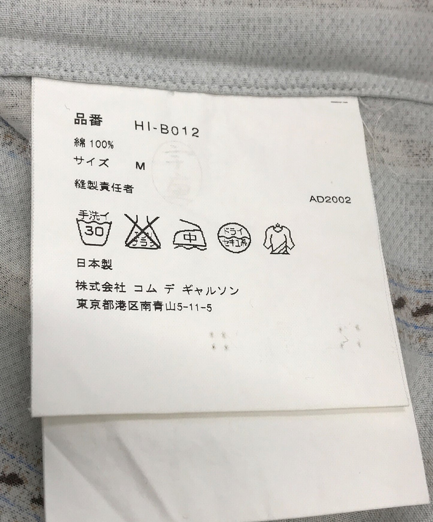 [Pre-owned] COMME des GARCONS HOMME Open collar shirt / Long sleeve shirt / HI-B012 / AD2002 / Archive / COMME des GARCONS HOMME HI-B012