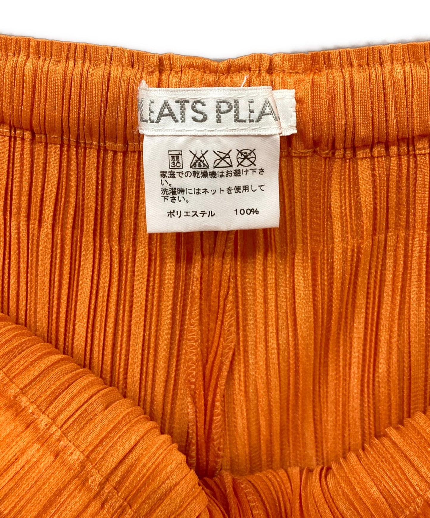 [Pre-owned] PLEATS PLEASE pleated pants PP93-JF149
