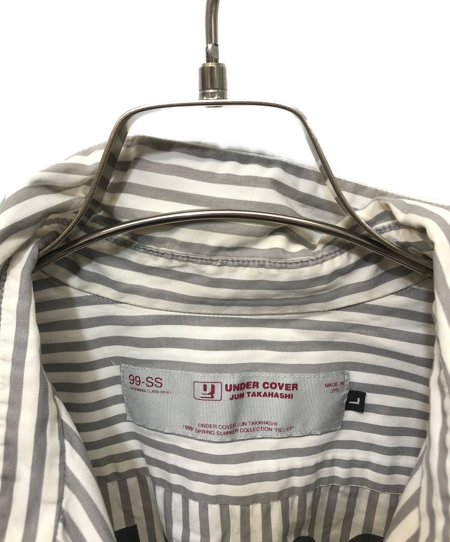 [Pre-owned] UNDERCOVER striped shirt C211