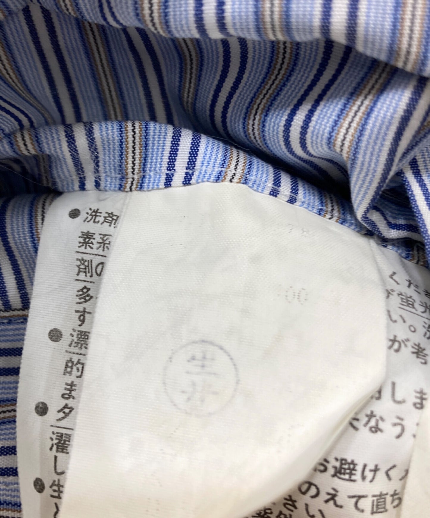 [Pre-owned] COMME des GARCONS HOMME PLUS Shirt Striped Tailored Jacket