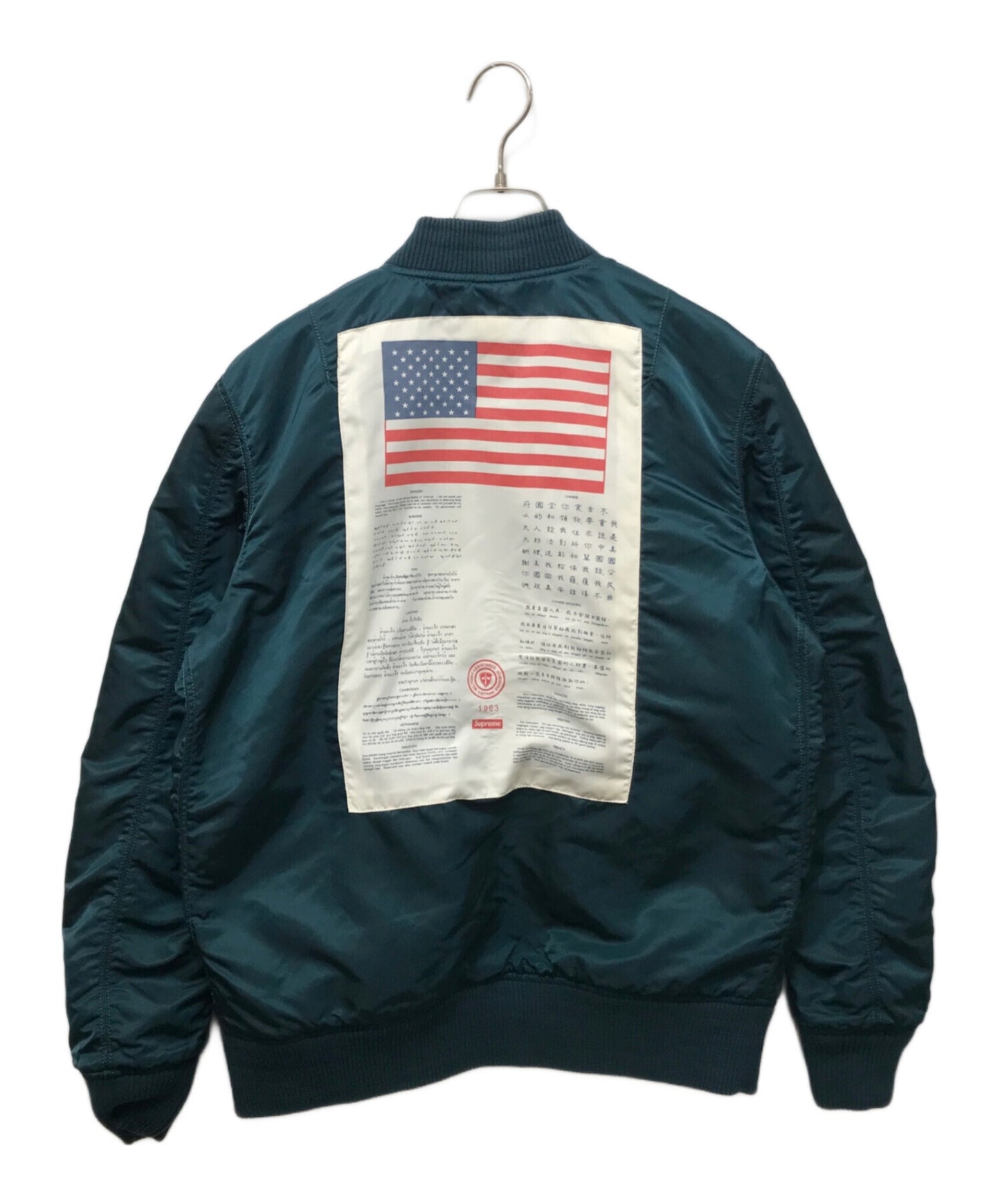 [Pre-owned] SUPREME Blood Chit MA-1 Bomber Jacket