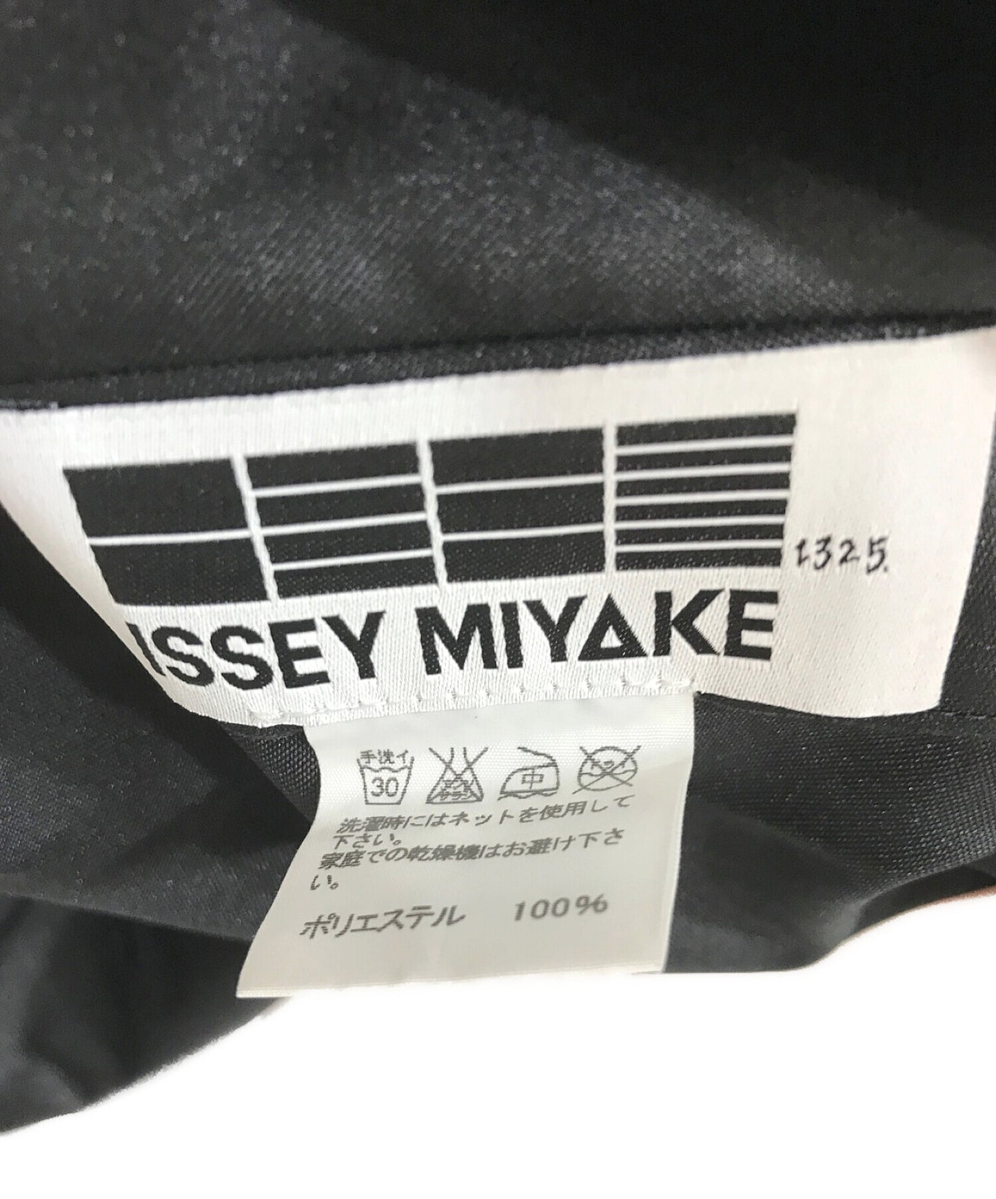 [Pre-owned] 132 5. ISSEY MIYAKE Origami Camisole Dress IL13FH101