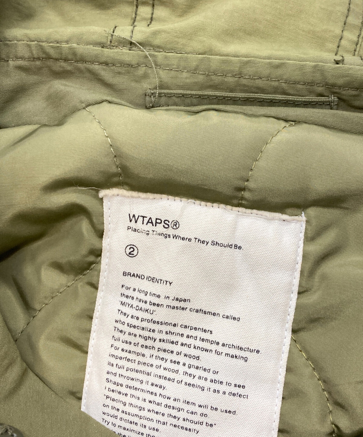 [Pre-owned] WTAPS M-64 Jacket