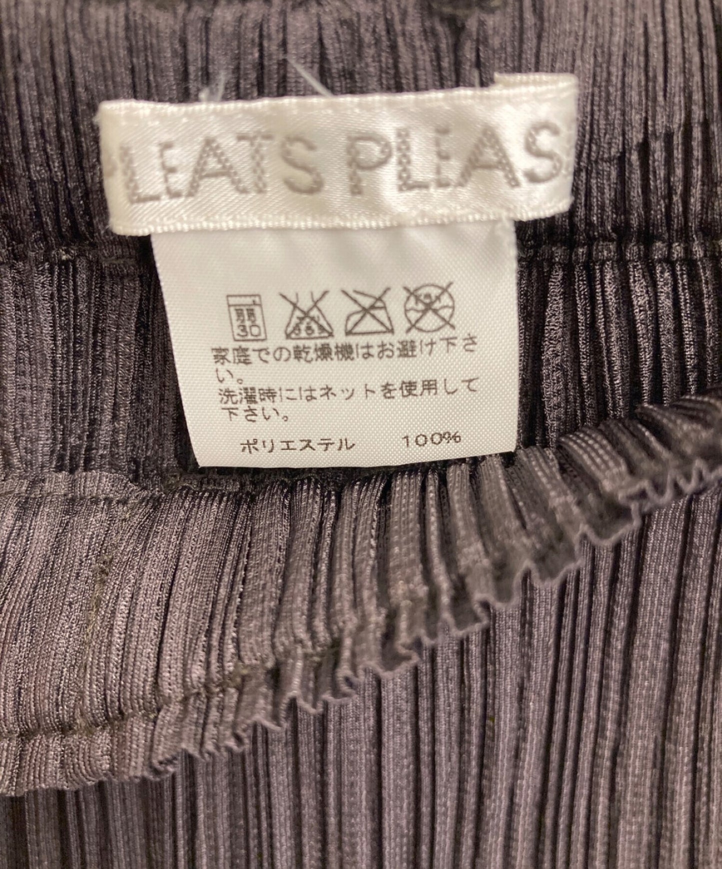 [Pre-owned] PLEATS PLEASE pleated pants PP83-JF432