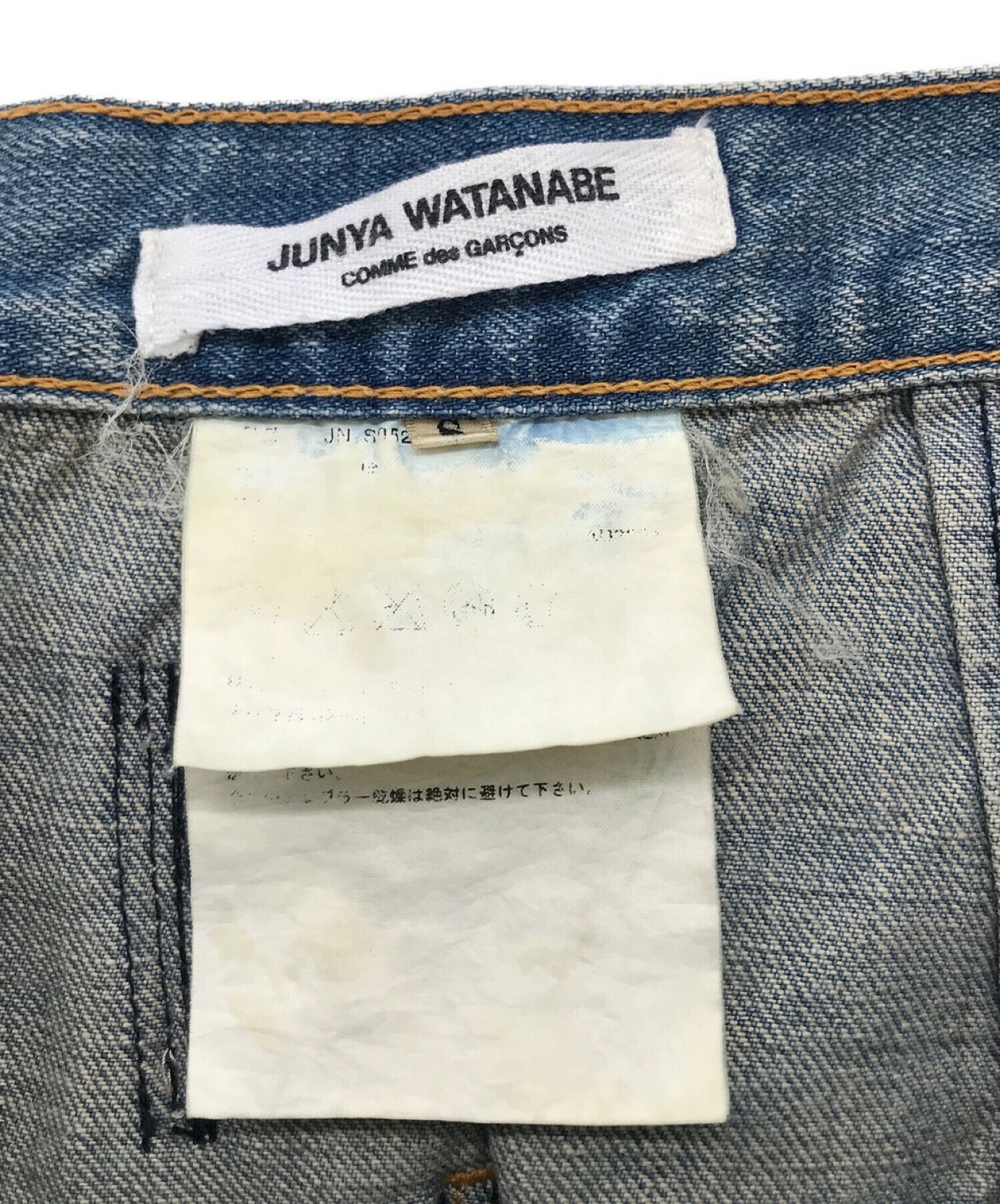 [Pre-owned] JUNYA WATANABE COMME des GARCONS Design denim skirt JN-S052