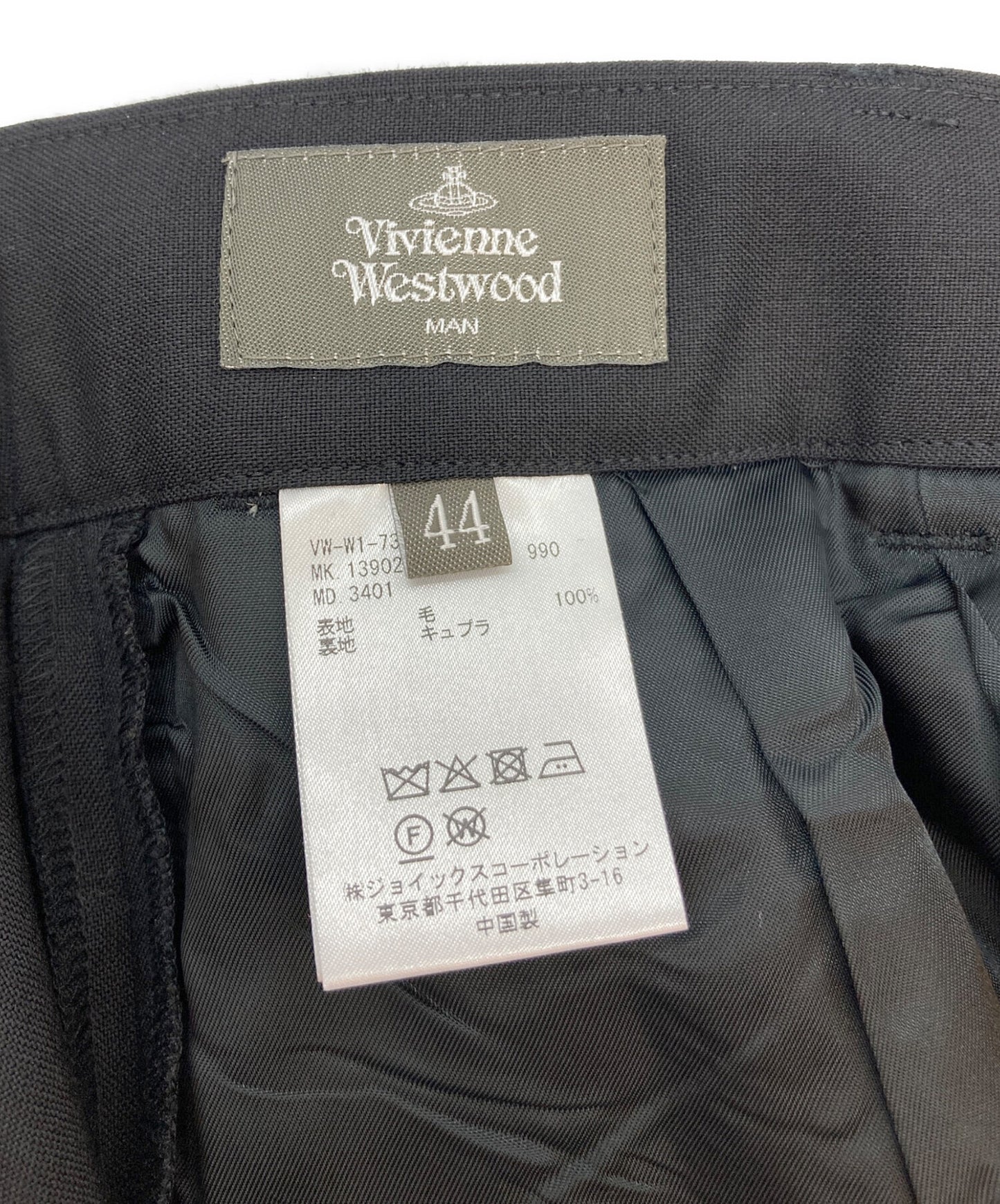 [Pre-owned] Vivienne Westwood man Plain wide short pants VW-W1-73191