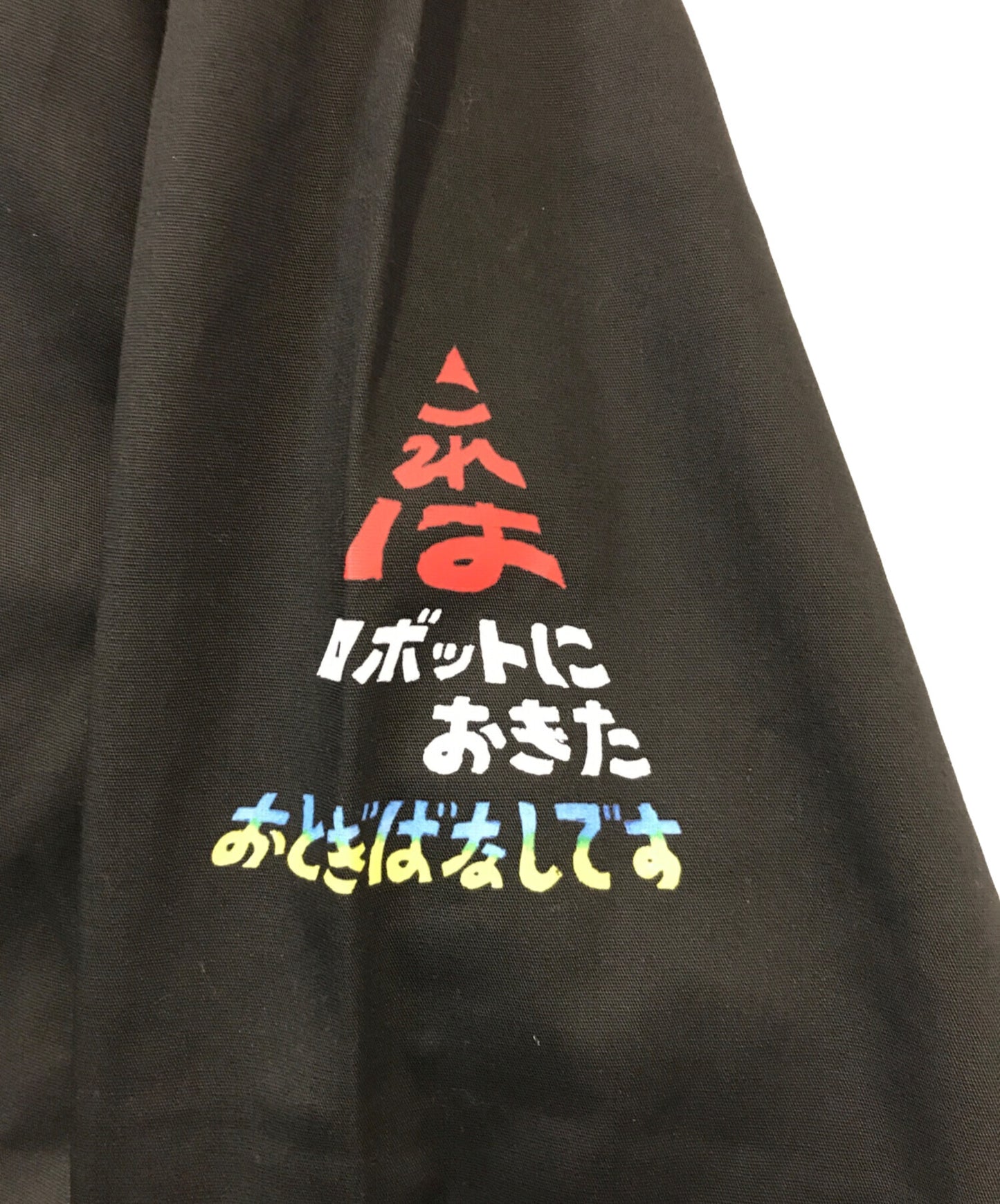 [Pre-owned] s'yte JACKET PRINTED WITH ARTWORK FEATURING ZOKU-SHINGO-HAND PRINTS- / Coach Jacket UY-Y11-905-1