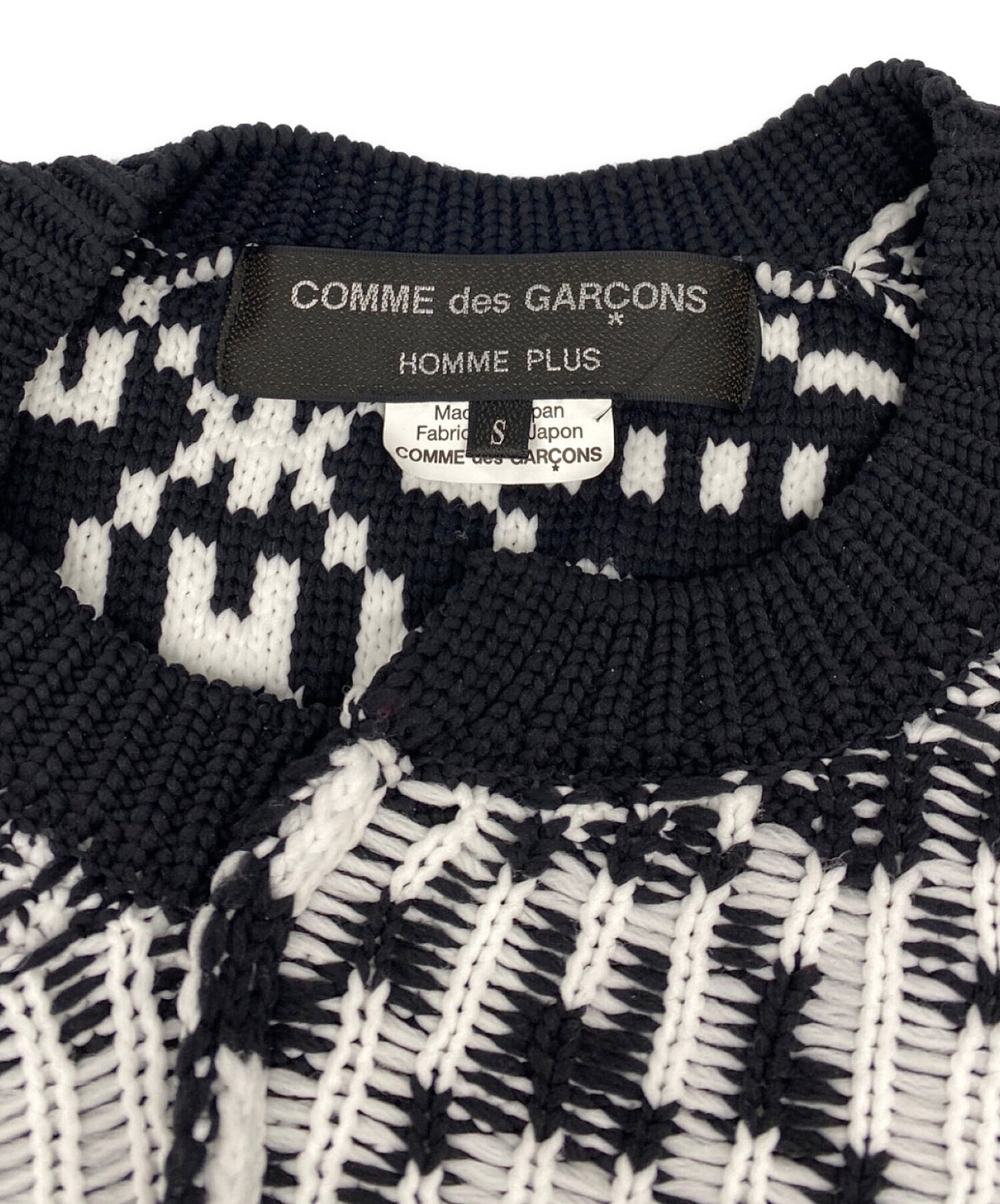 [Pre-owned] COMME des GARCONS HOMME PLUS helix knit PH-N018 AD2021