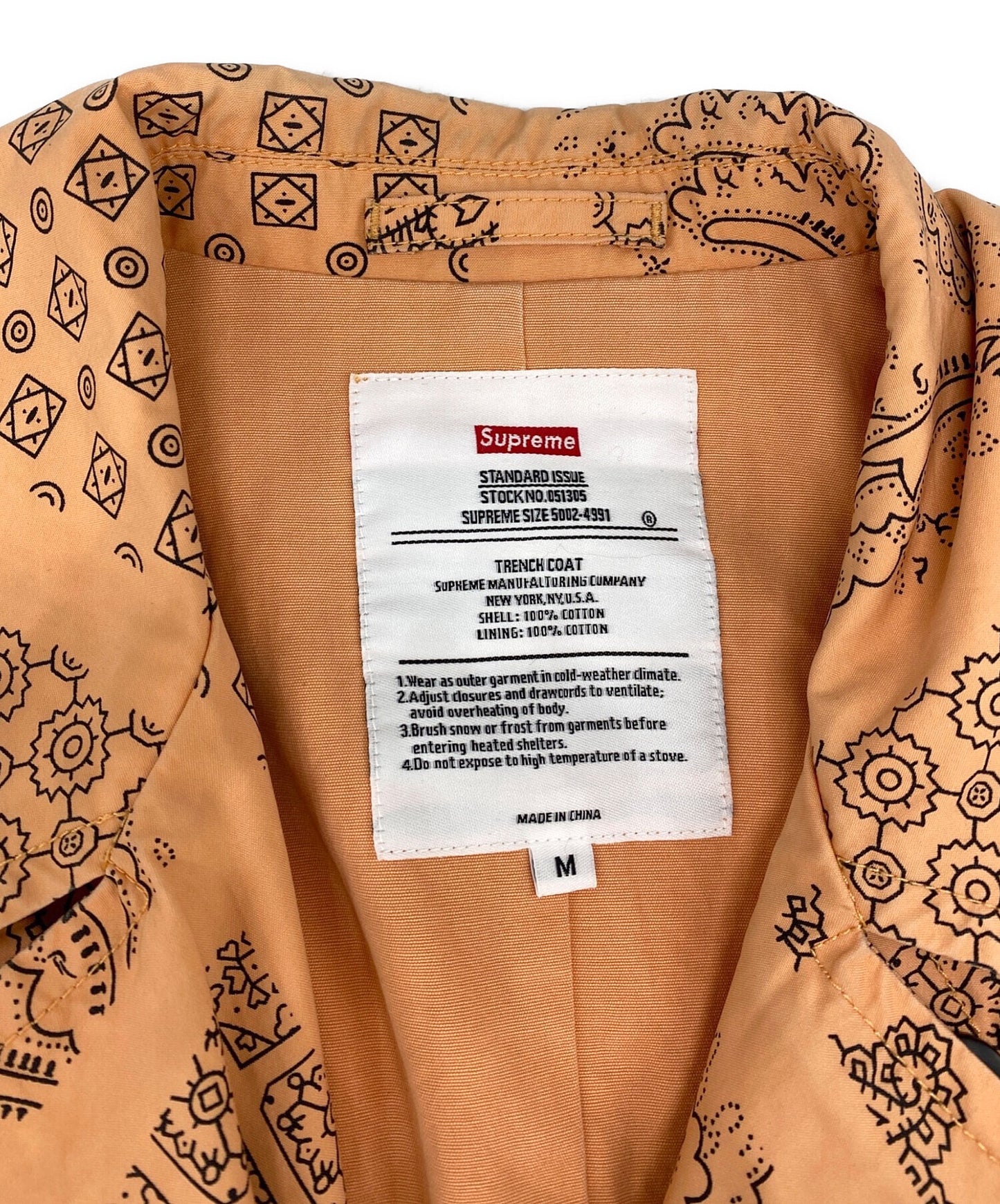 [Pre-owned] SUPREME Military Trench Coat