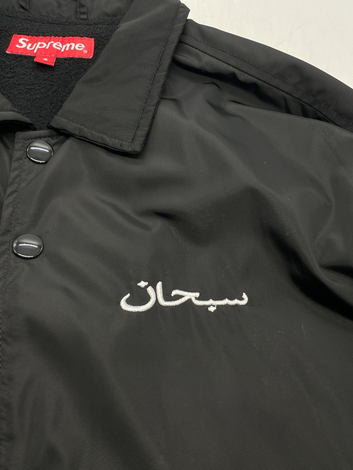 [Pre-owned] SUPREME Arabic Logo Coaches Jacket