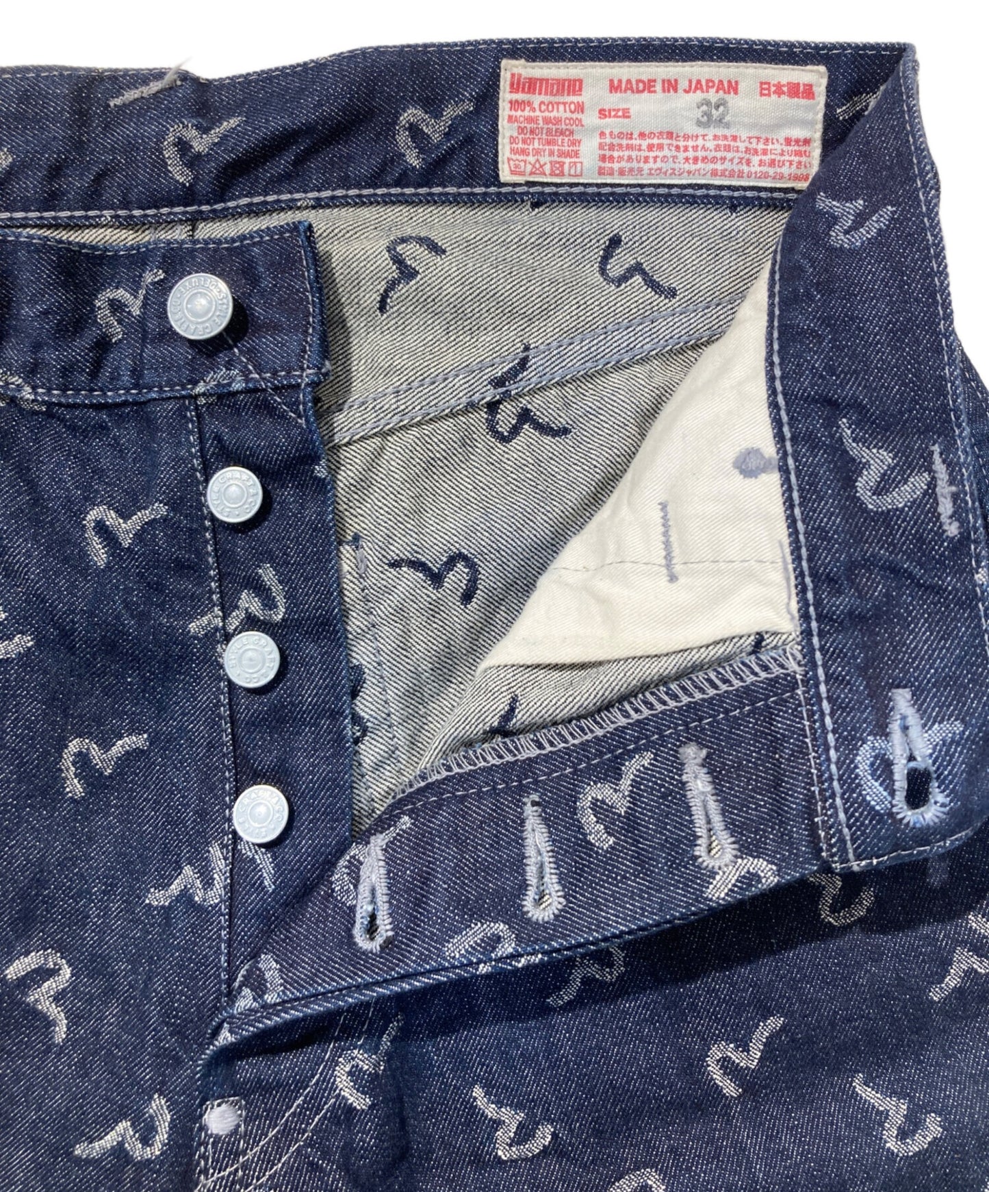 [Pre-owned] EVISU JQ DENIM RANDOM KAMOME 5500