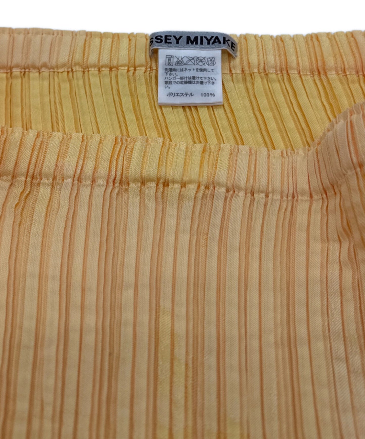 [Pre-owned] ISSEY MIYAKE asymmetrical pleated skirt IM21FG103