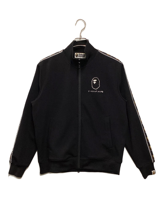 [Pre-owned] A BATHING APE track jacket 001SWI301005M