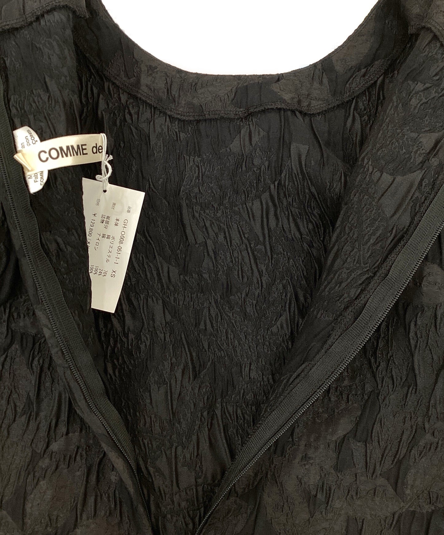 [Pre-owned] COMME des GARCONS Voluminous Jacquard Hem Dress GH-O008