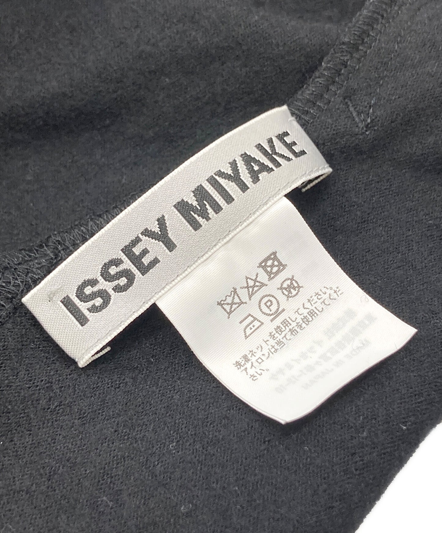 [Pre-owned] ISSEY MIYAKE dress IM23JH215