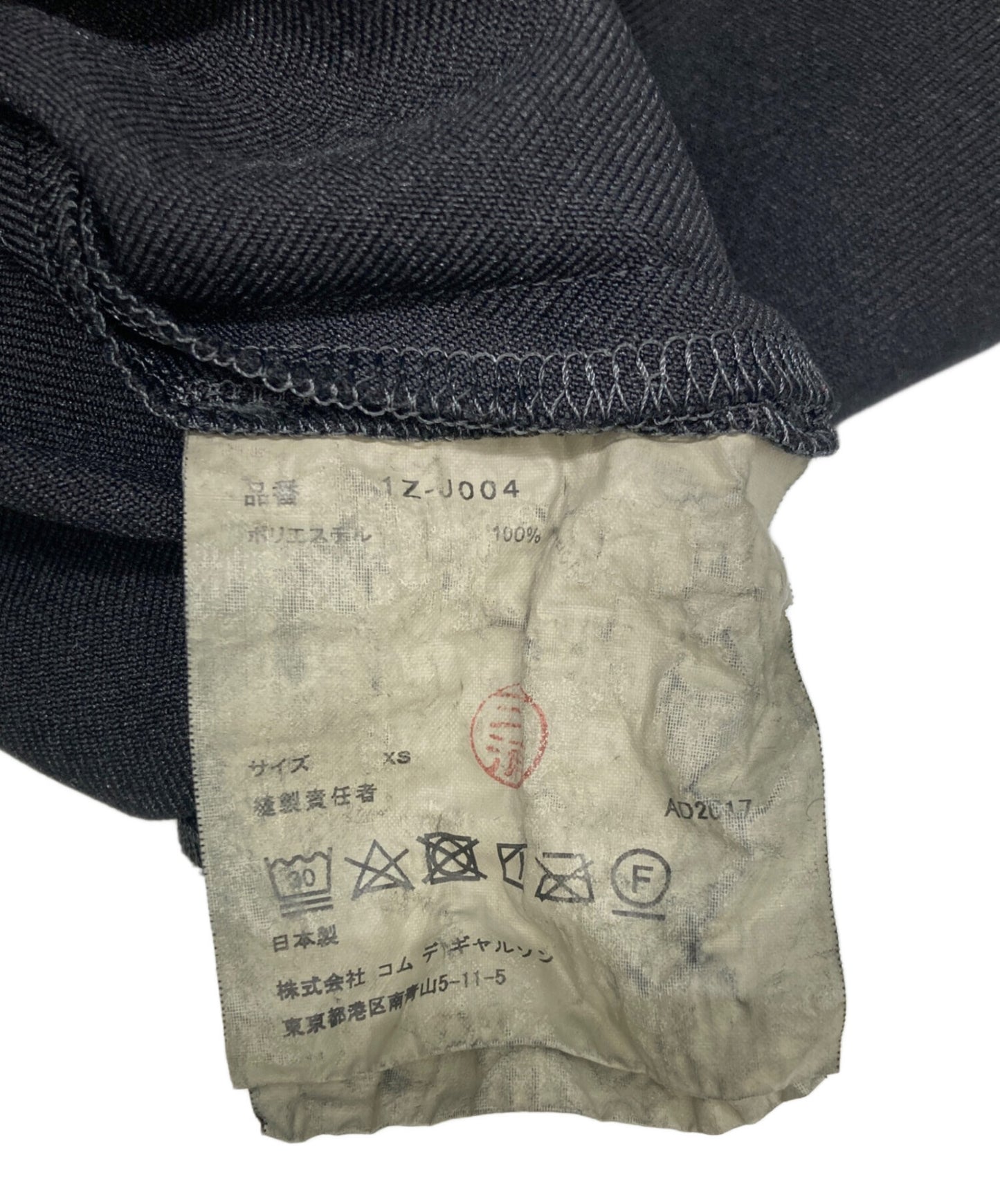 [Pre-owned] BLACK COMME des GARCONS qipao 1Z-J004