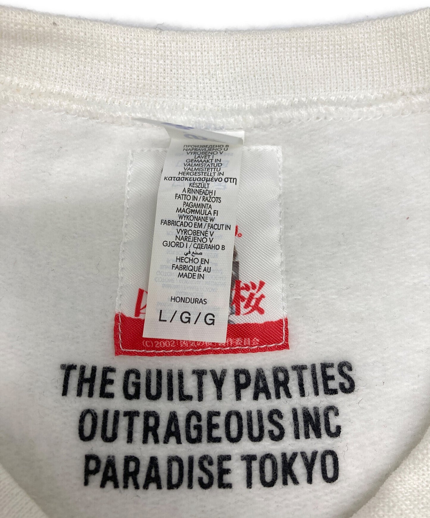 [Pre-owned] WACKO MARIA Collaboration Print Sweatshirt