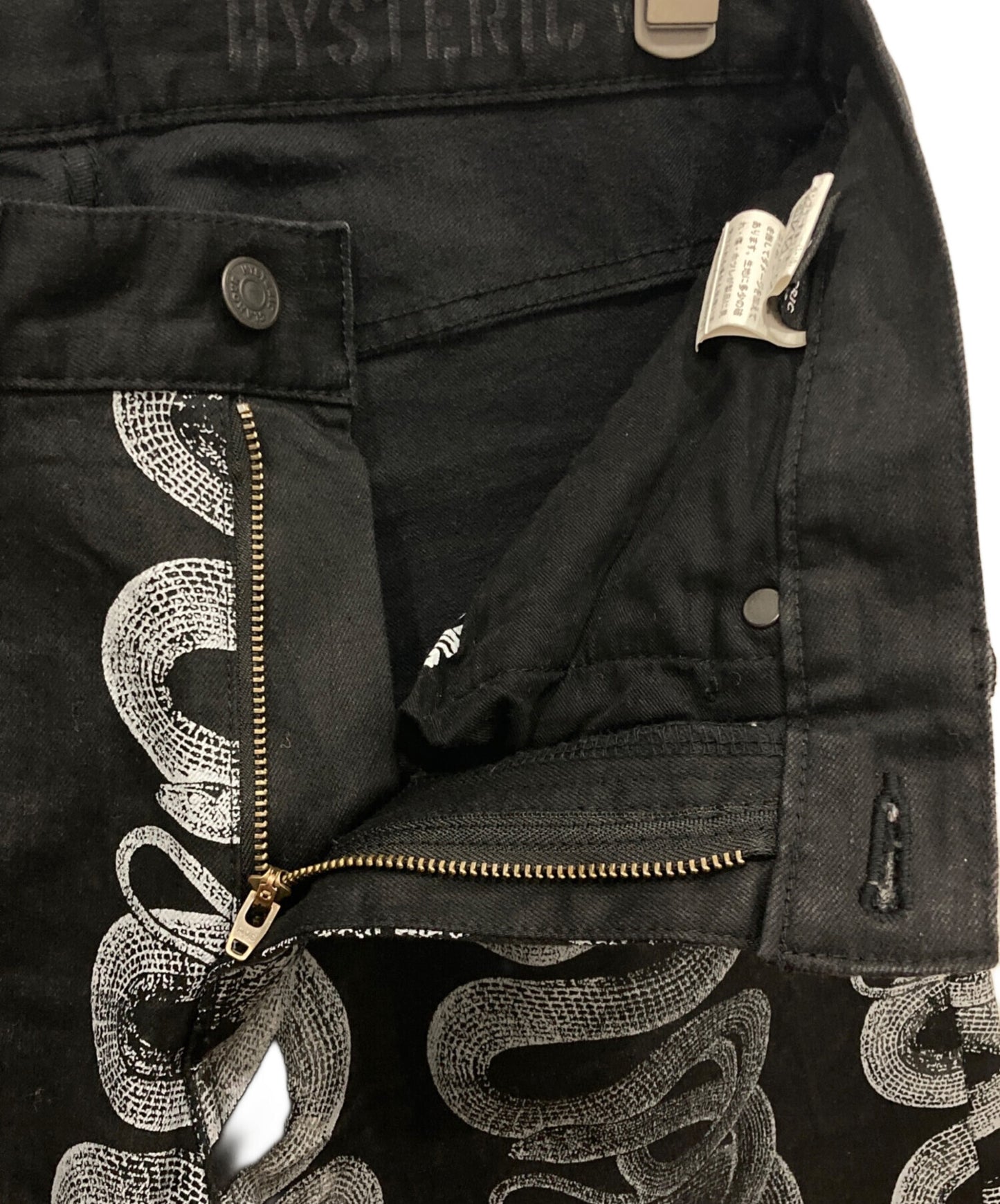 [Pre-owned] Hysteric Glamour SNAKE LOOP Skinny denim pants 01213AP05