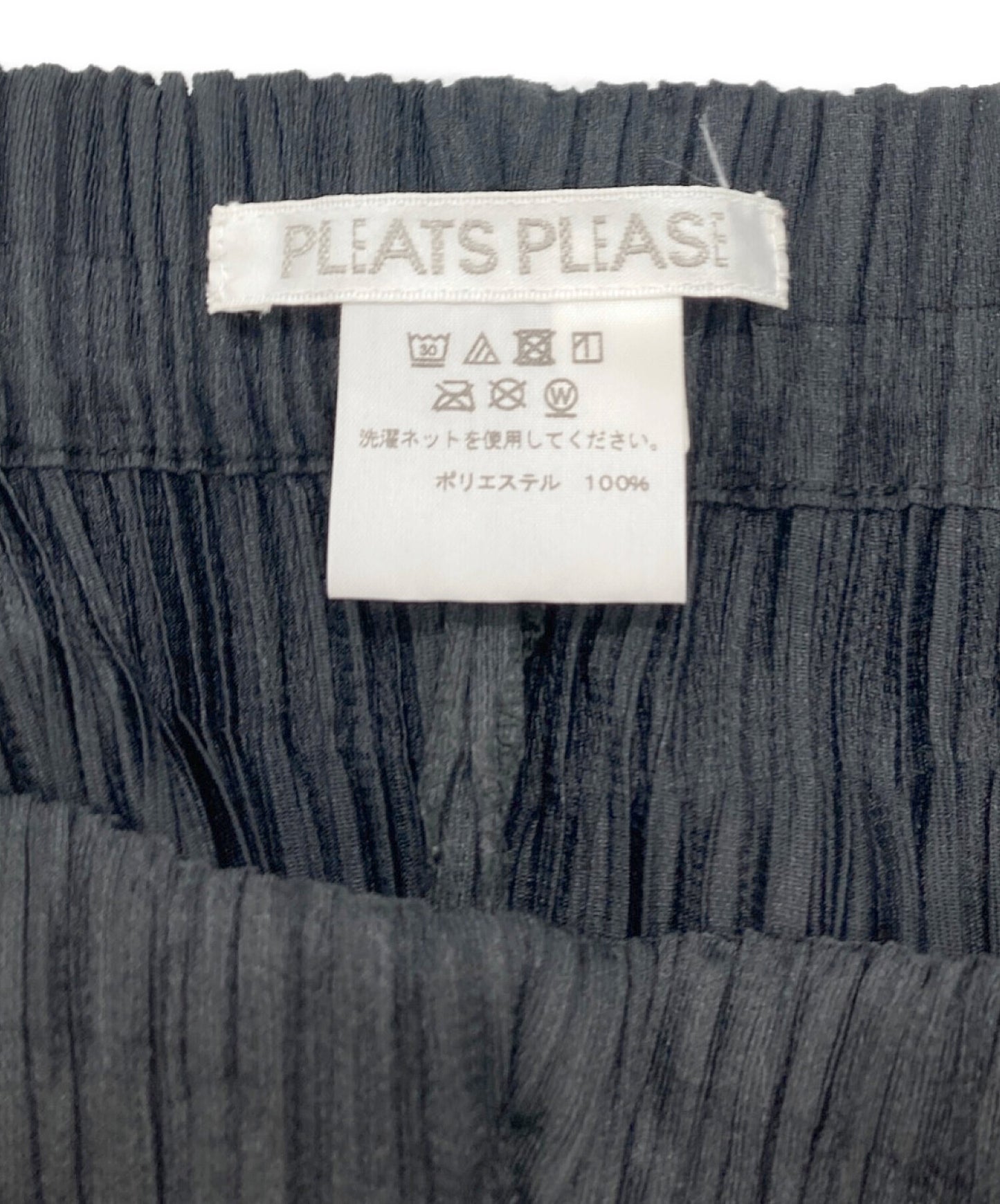 [Pre-owned] PLEATS PLEASE pleated pants PP11-JF415