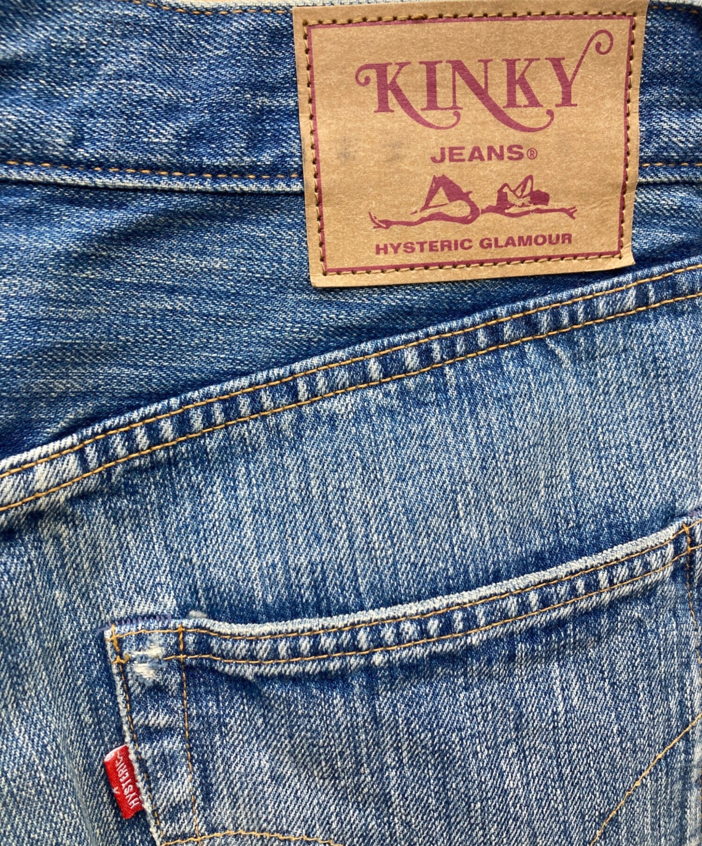 [Pre-owned] Hysteric Glamour Studded denim pants 02243AP55