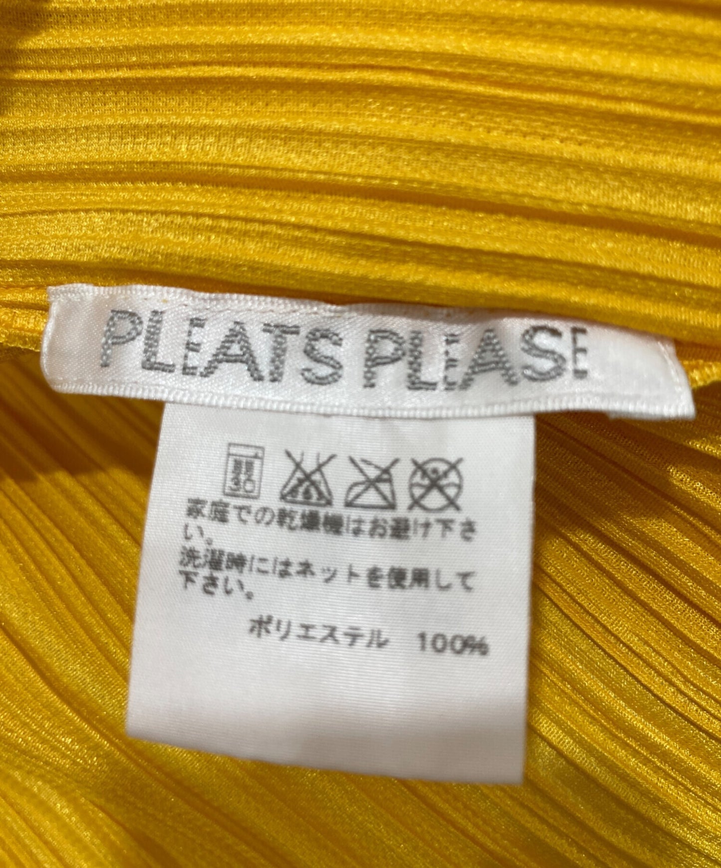 [Pre-owned] PLEATS PLEASE pleated cardigan PP51-J0206