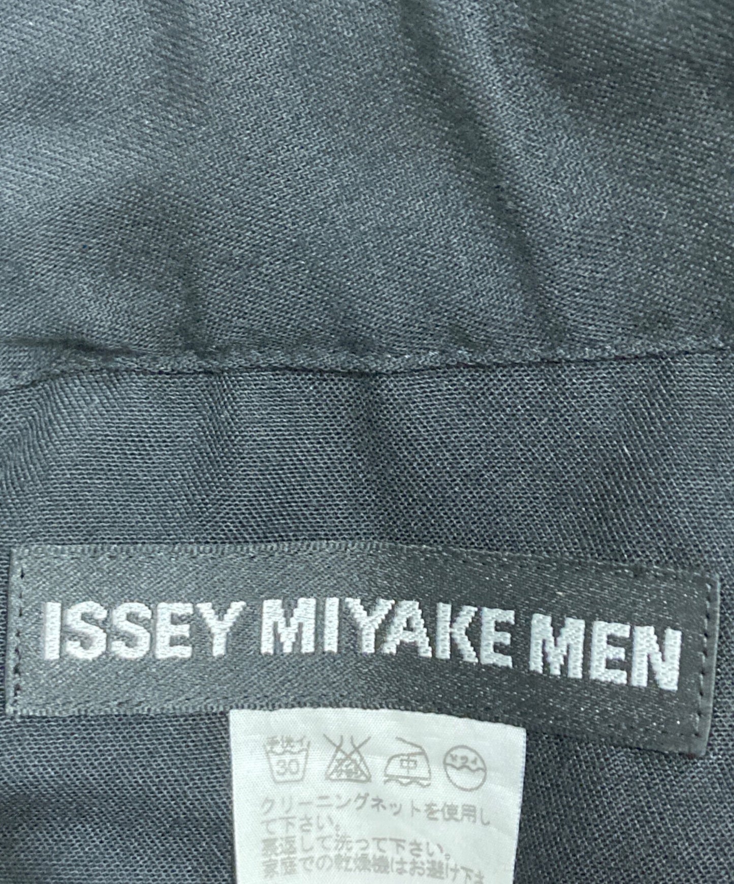 [Pre-owned] ISSEY MIYAKE MEN tight-fitting women's pants with elastic or drawstring tie ME31FF169