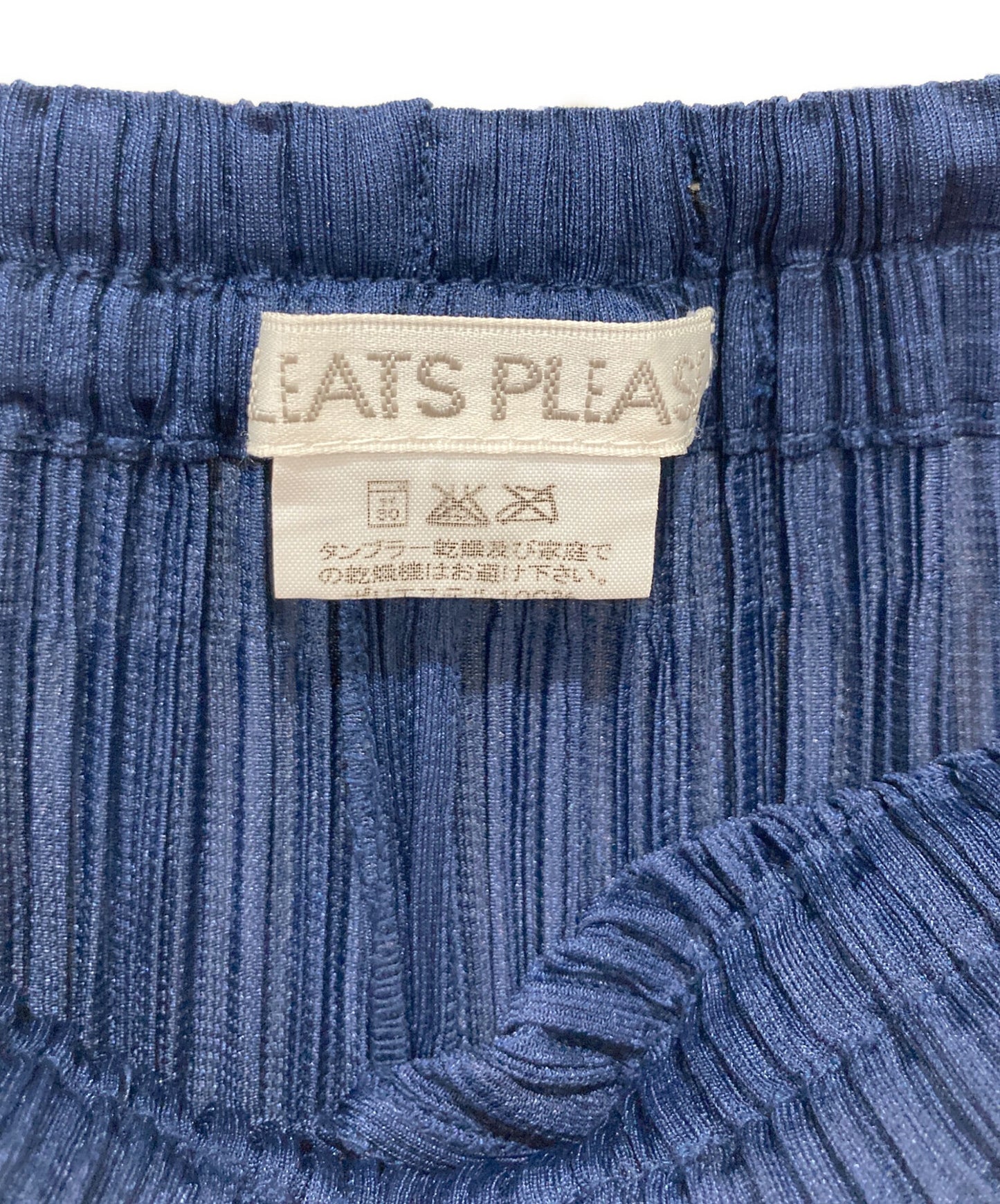 [Pre-owned] PLEATS PLEASE pleated pants PP11-JF214