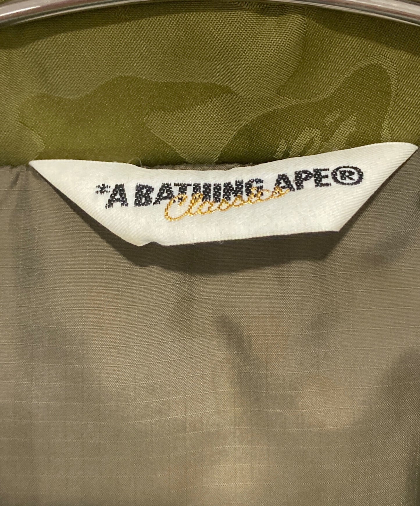 [Pre-owned] A BATHING APE M-43 Camo Pattern Down Jacket