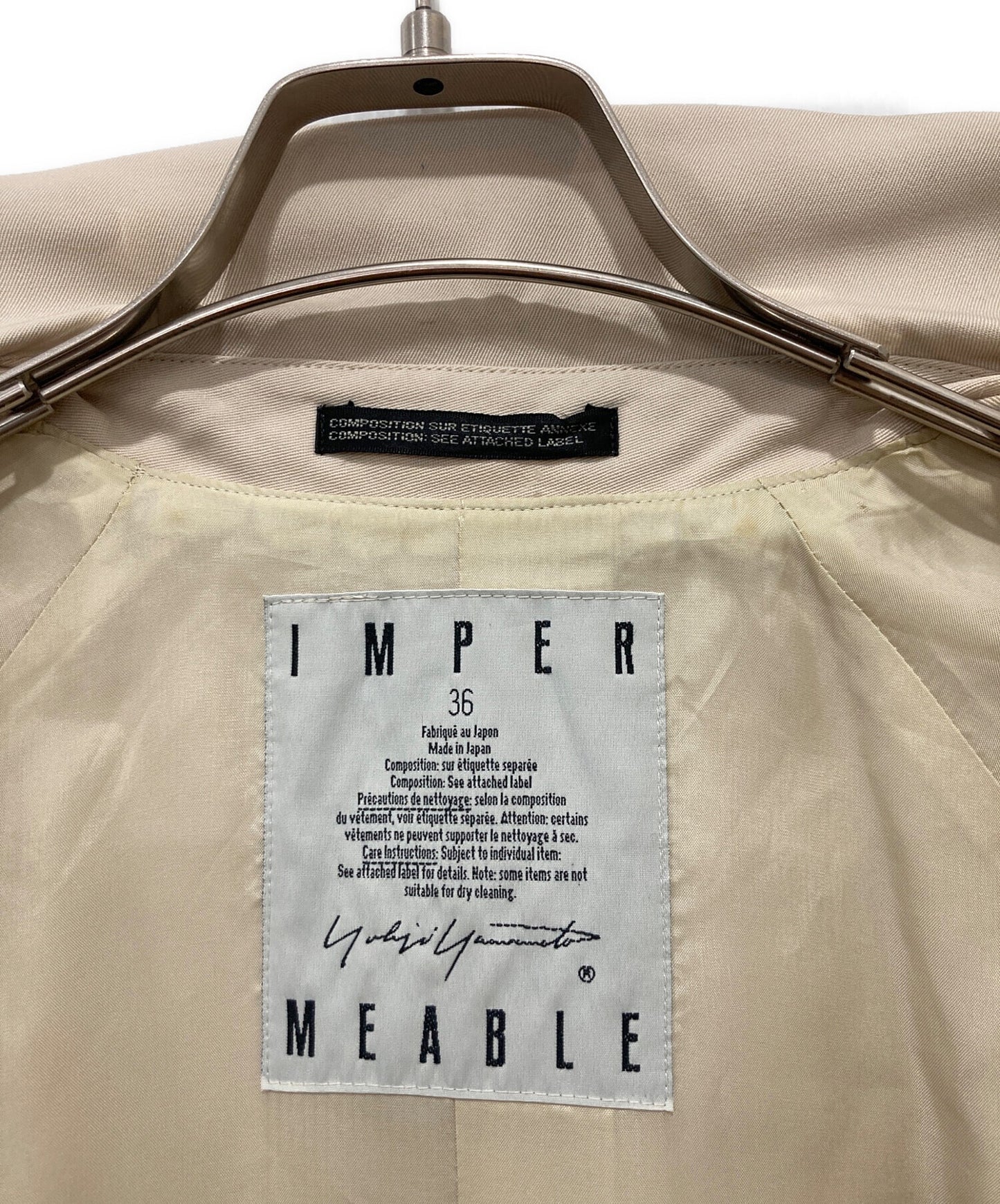 [Pre-owned] YOHJI YAMAMOTO Wool Gabardine Stand-Collar Coat MG030-213-02